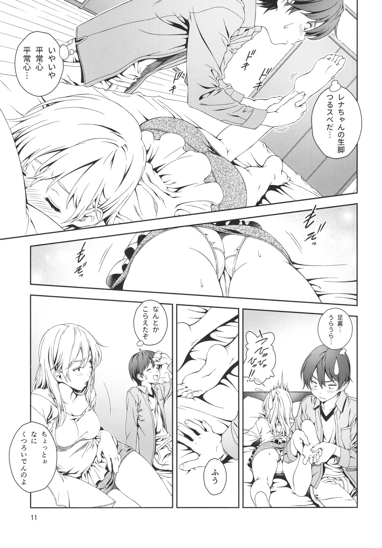 Floriography BOUQUET 1 page 10 full