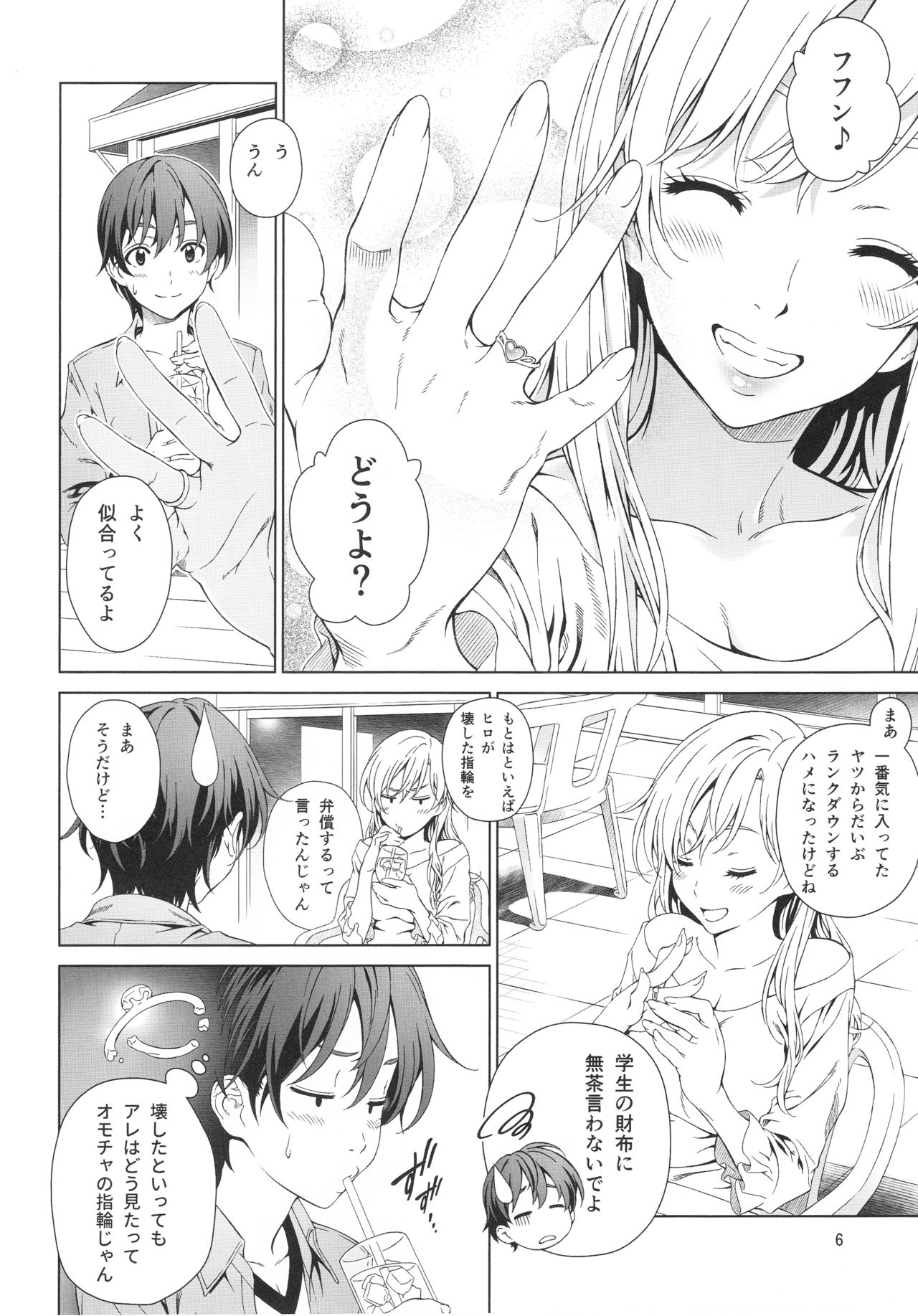 Floriography BOUQUET 1 page 5 full