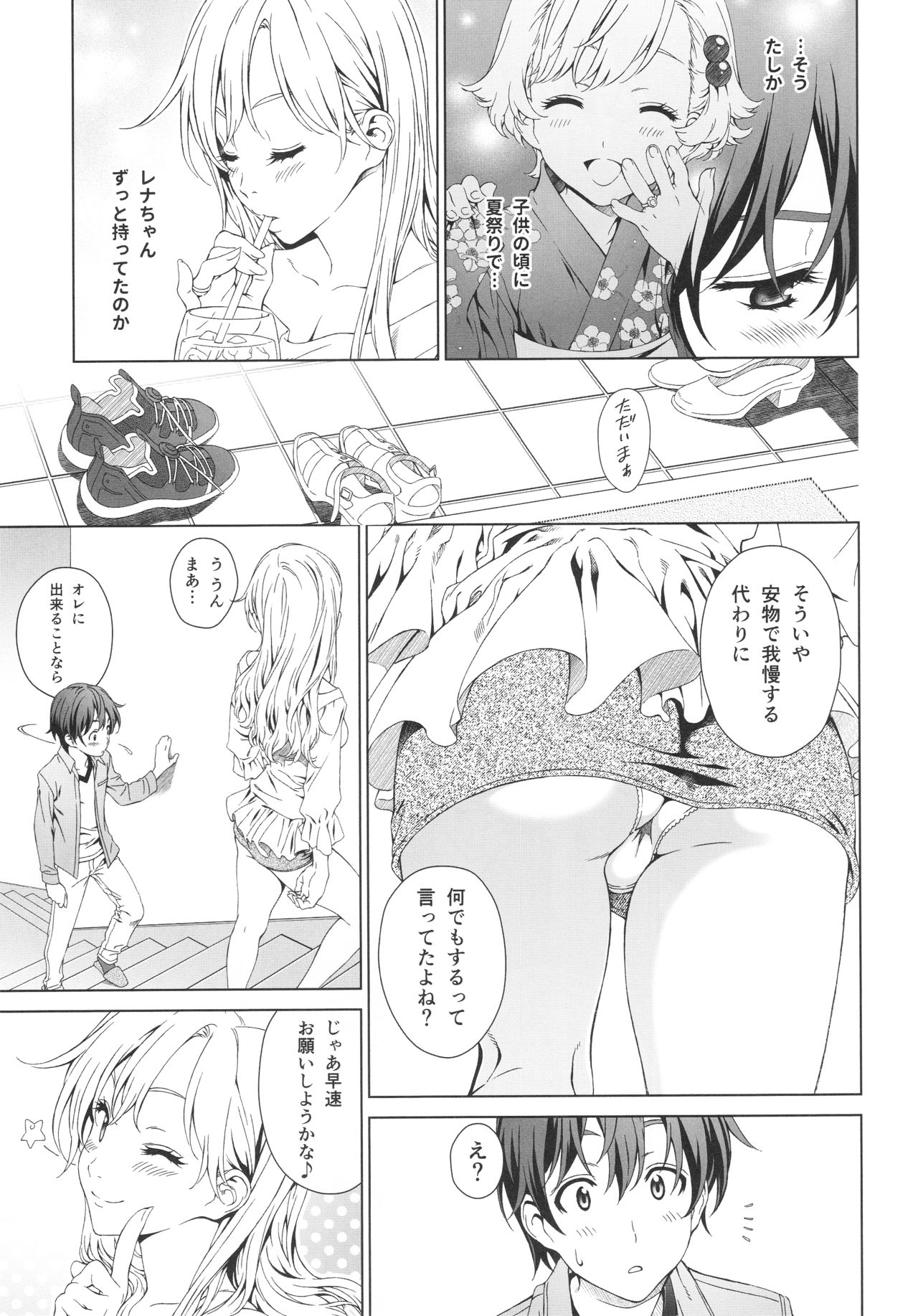 Floriography BOUQUET 1 page 6 full