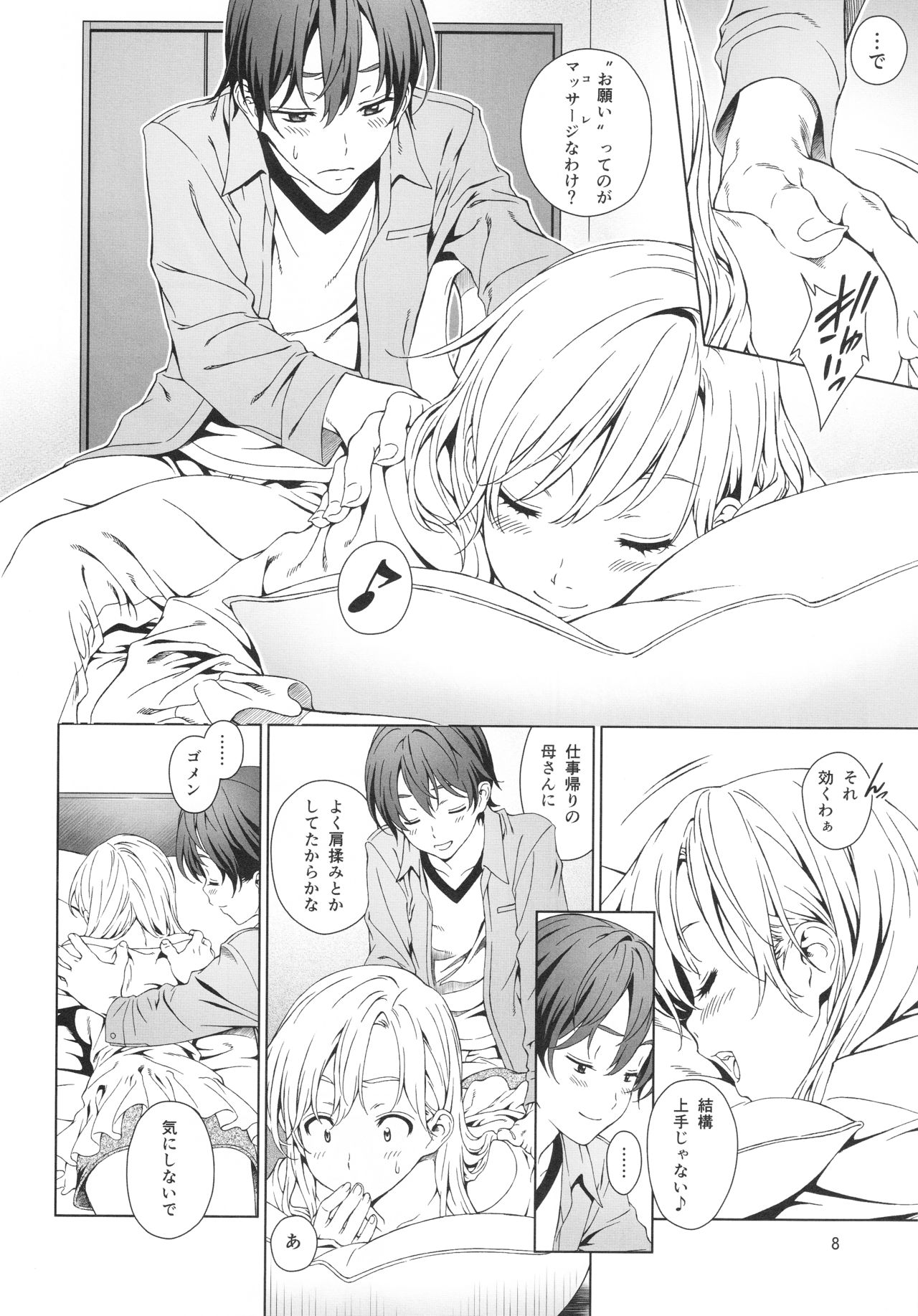 Floriography BOUQUET 1 page 7 full