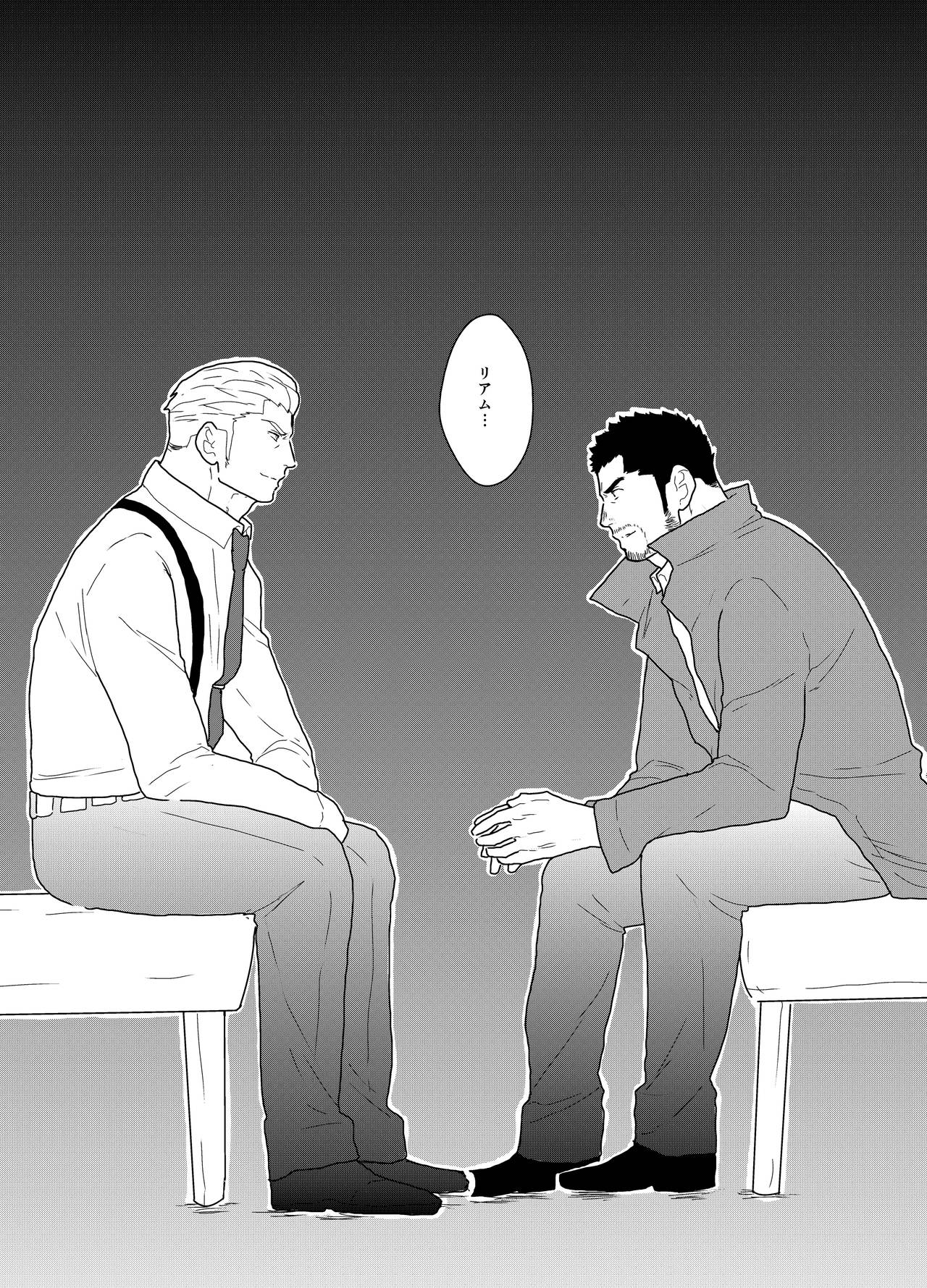 CODE OF DESTINY page 3 full