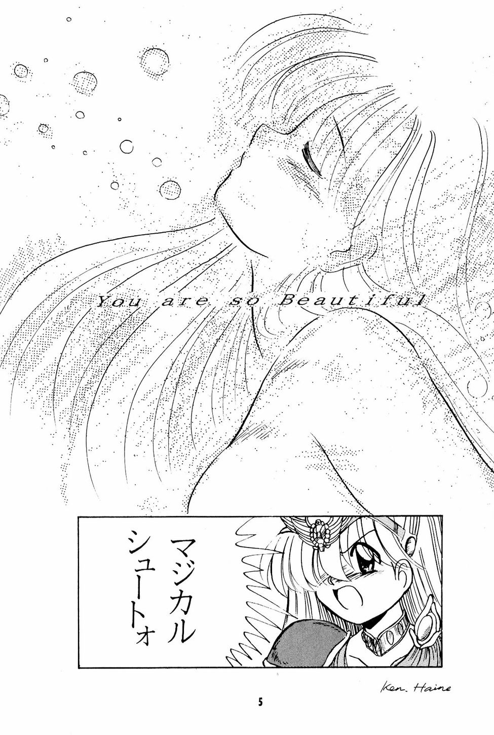 Little Red Riding Hood page 4 full