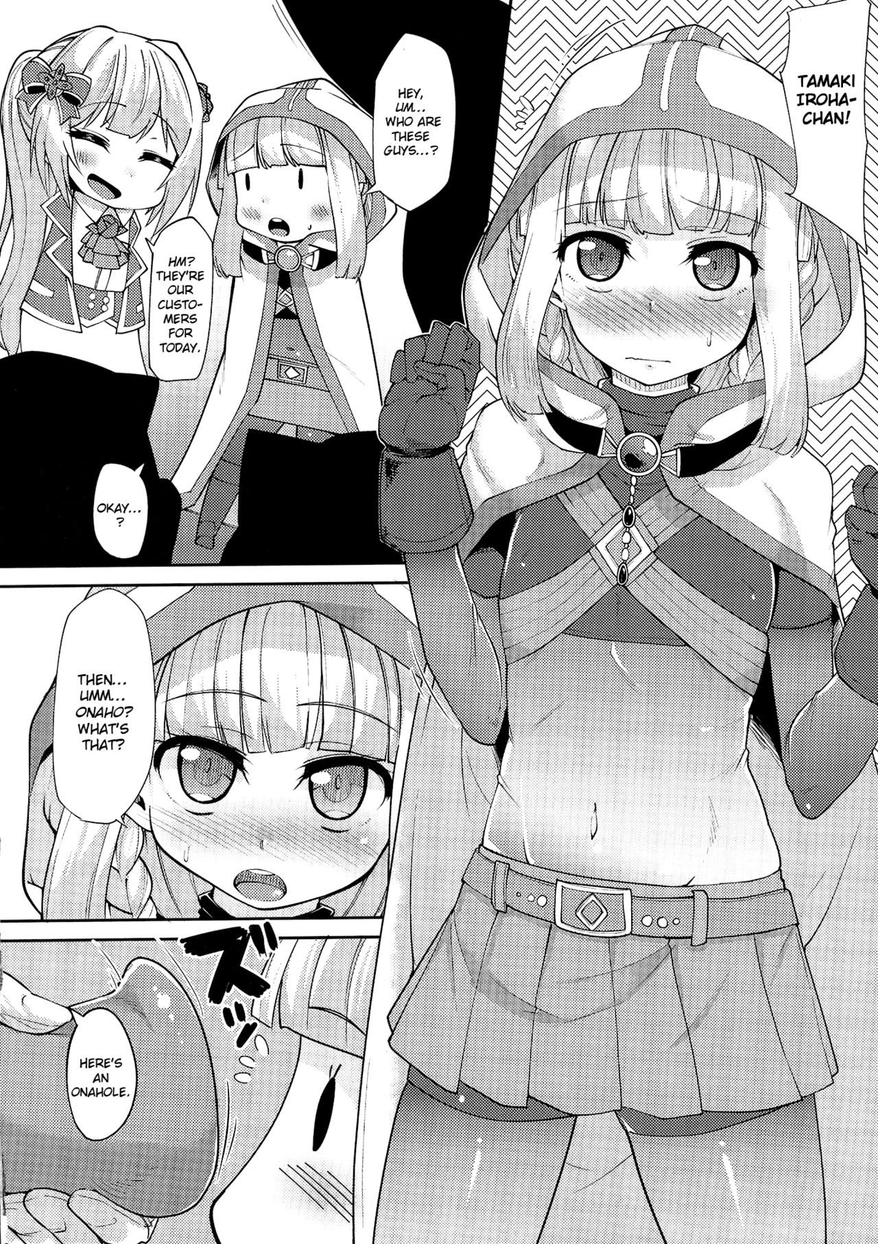 Iroha-chan Onaho Hai page 4 full