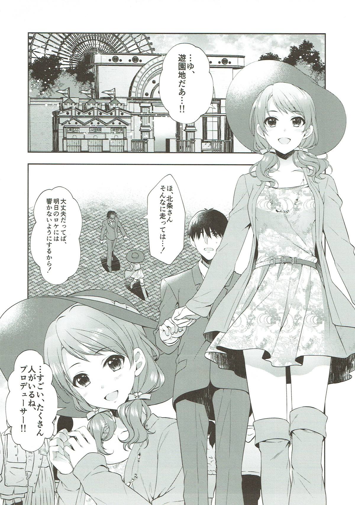 Karen, Yuuenchi de Hashaidara page 3 full