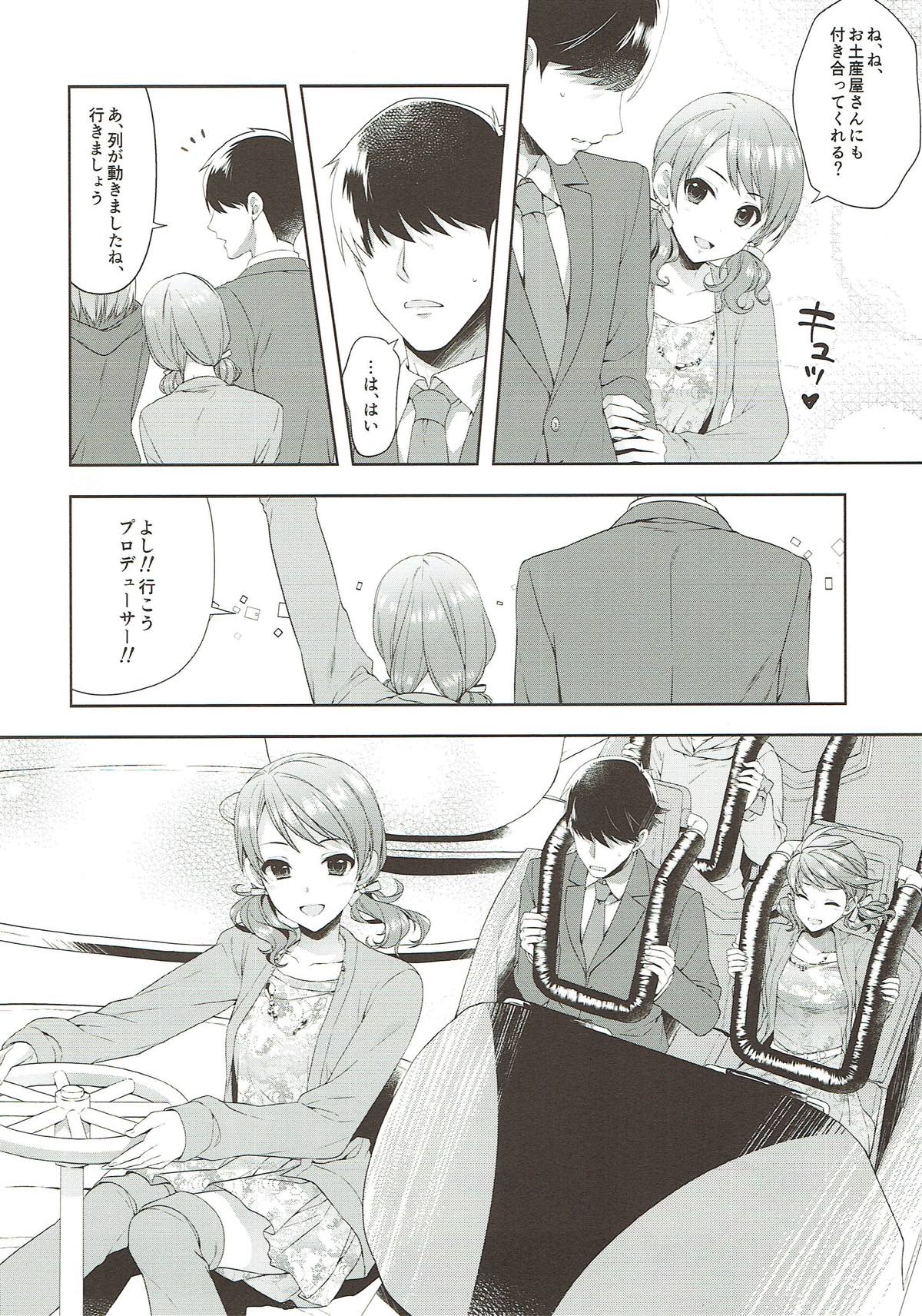 Karen, Yuuenchi de Hashaidara page 8 full
