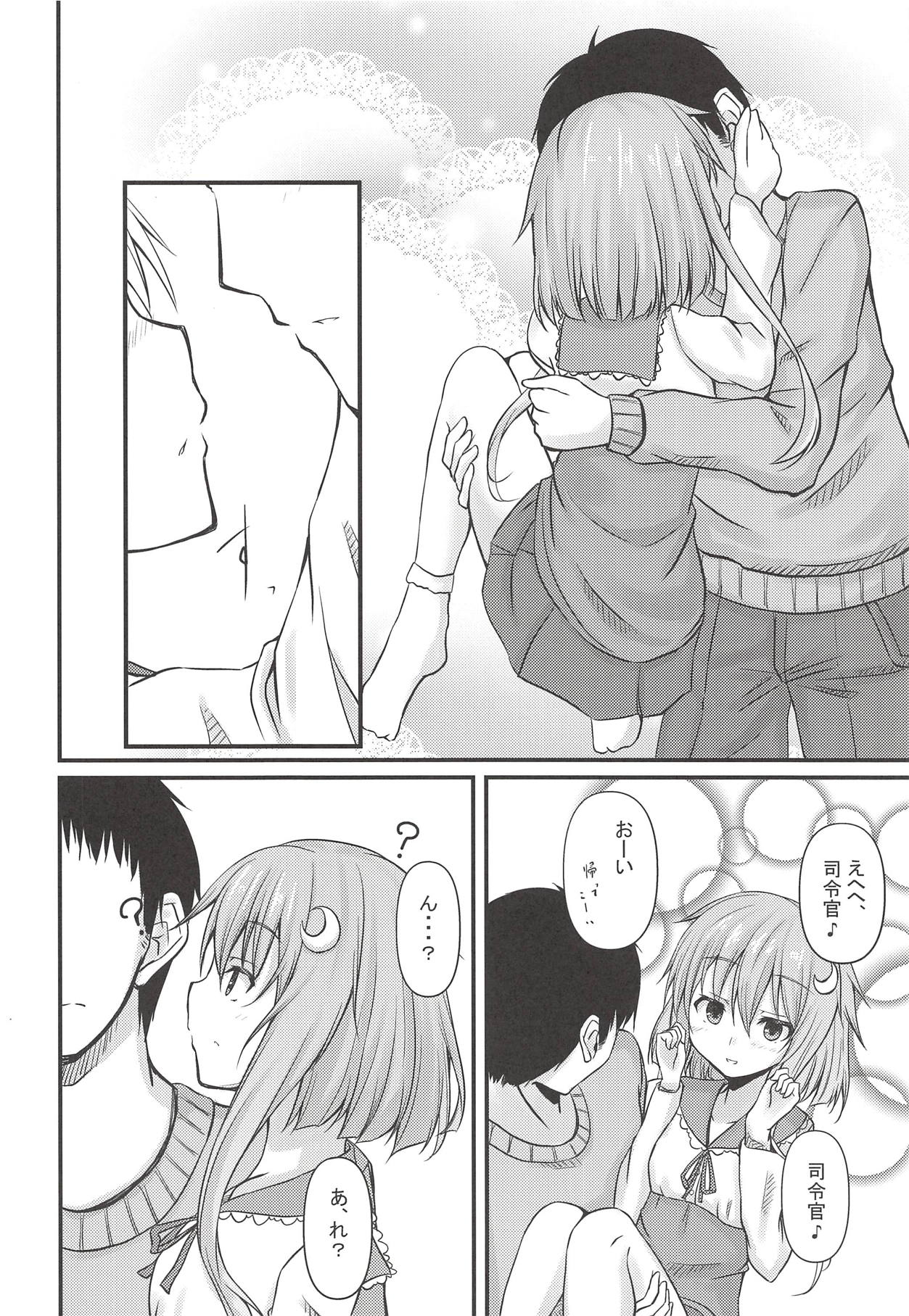 Kotoba Irazu no Koi Kyuujitsu page 10 full