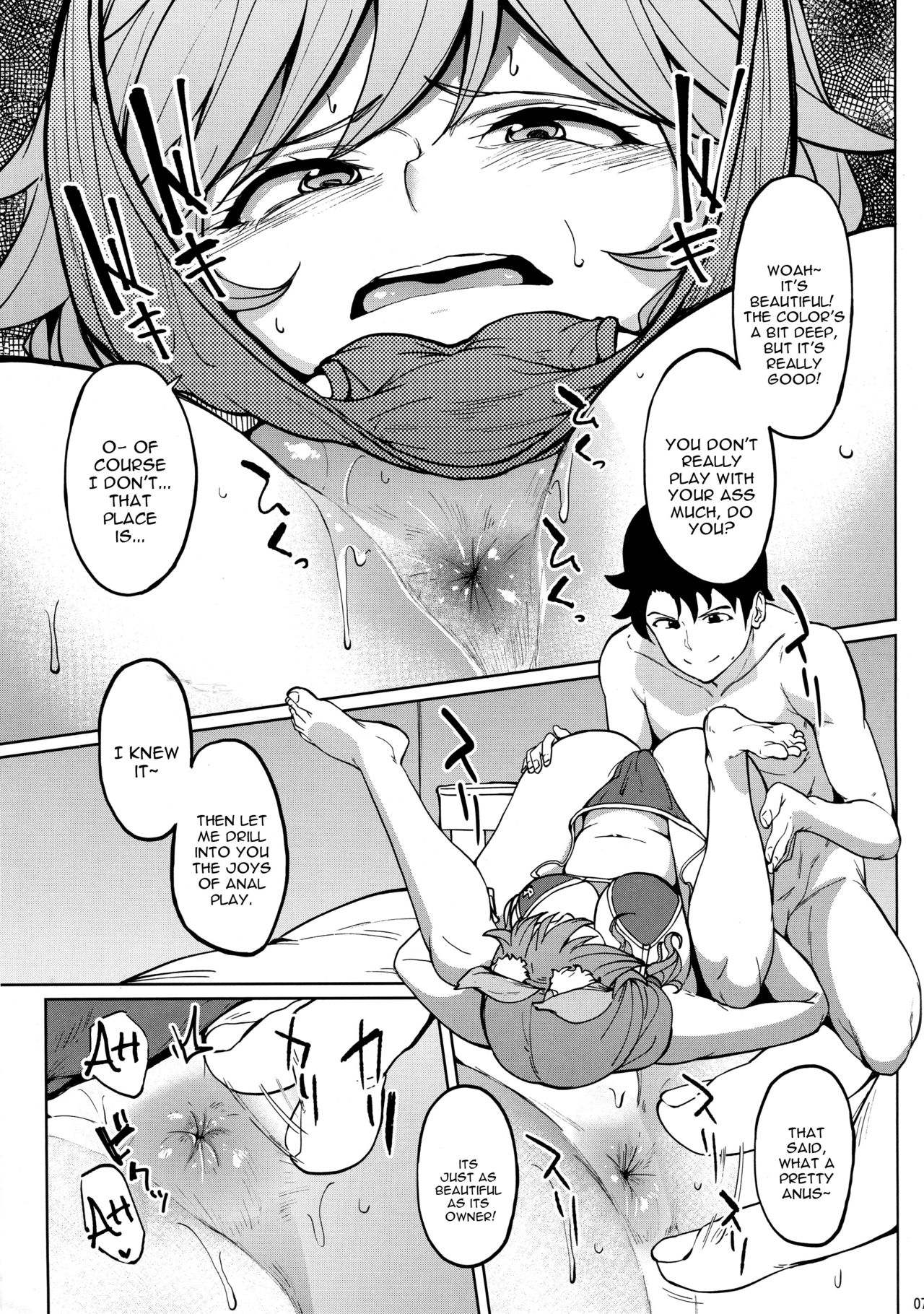 Tamamo no Ushiro page 6 full