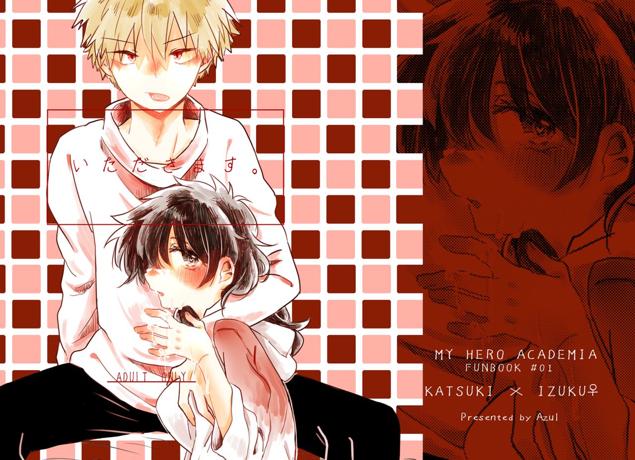 Itadakimasu. page 1 full