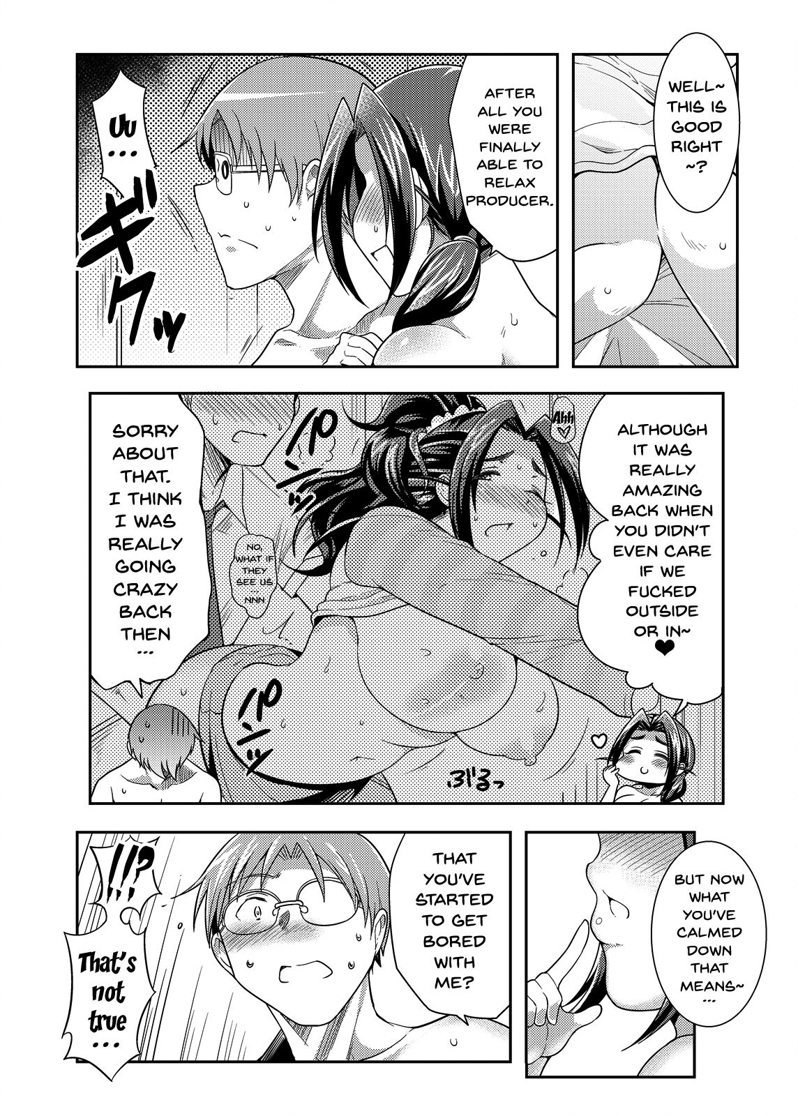 Punyofuwa Sweetie page 4 full