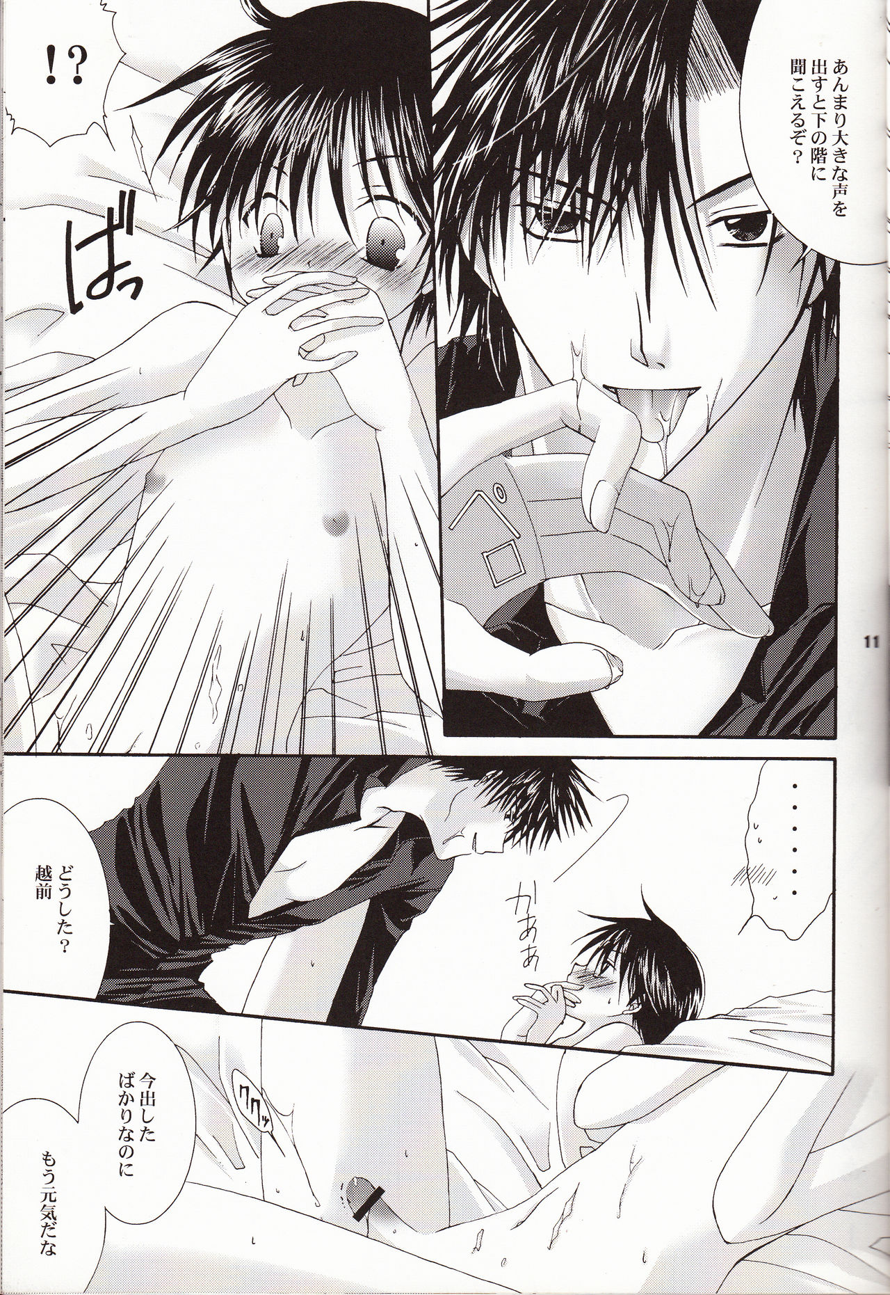 special holiday page 10 full