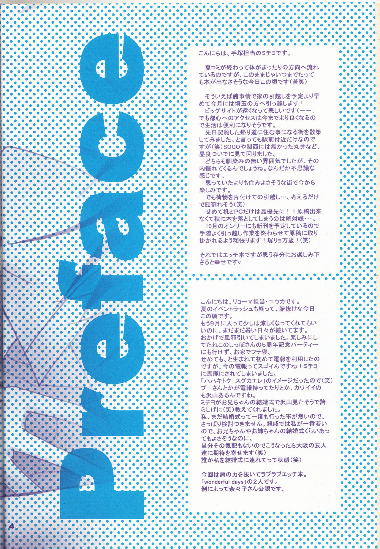 special holiday page 3 full