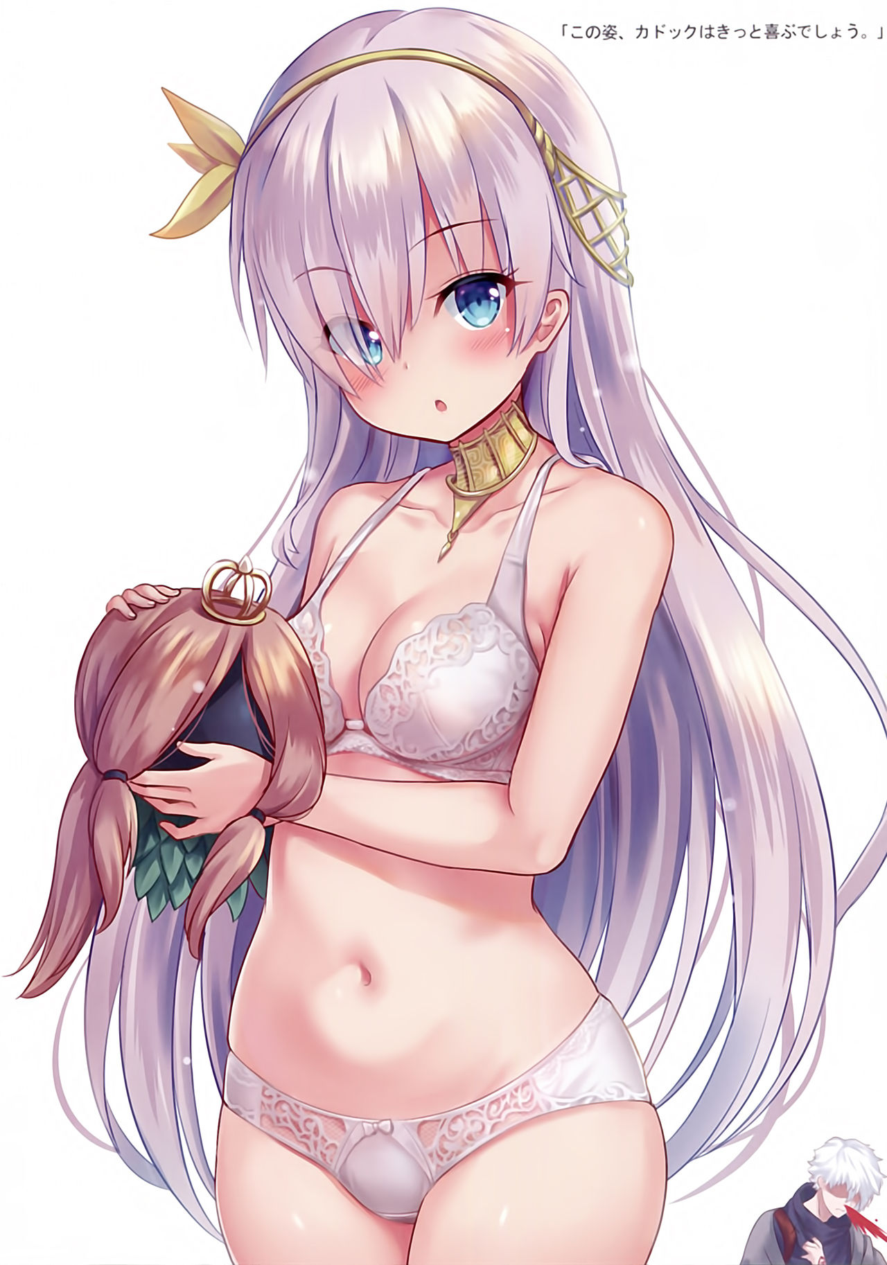 Fate Underwear Party page 5 full