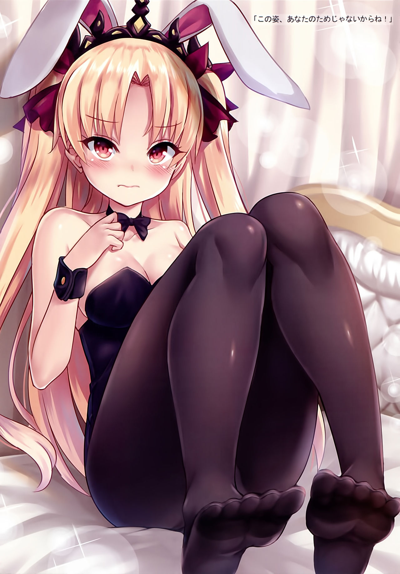 Fate Underwear Party page 6 full