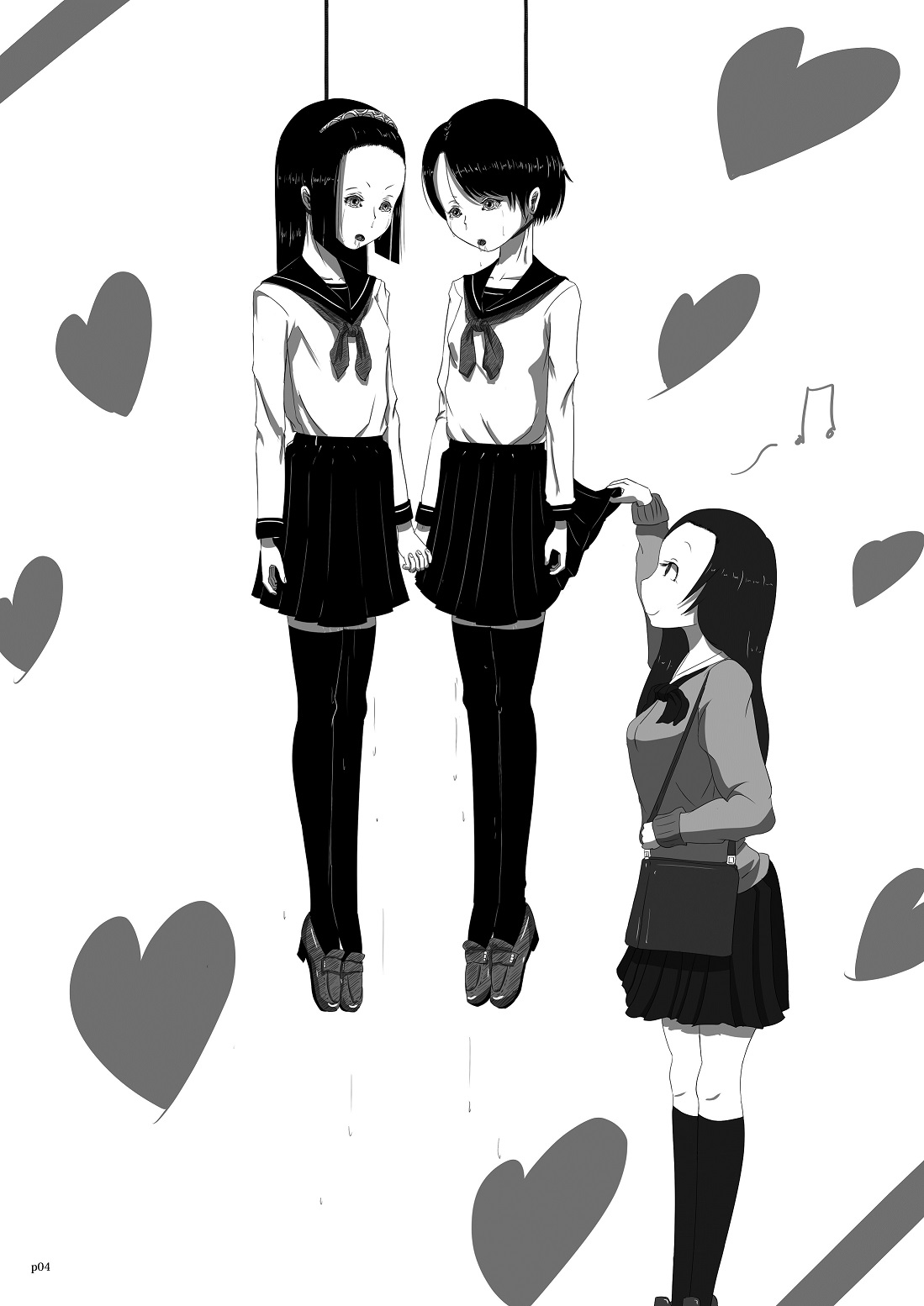 Yukisuke Sakuhinshuu 2 Shobunsai page 4 full