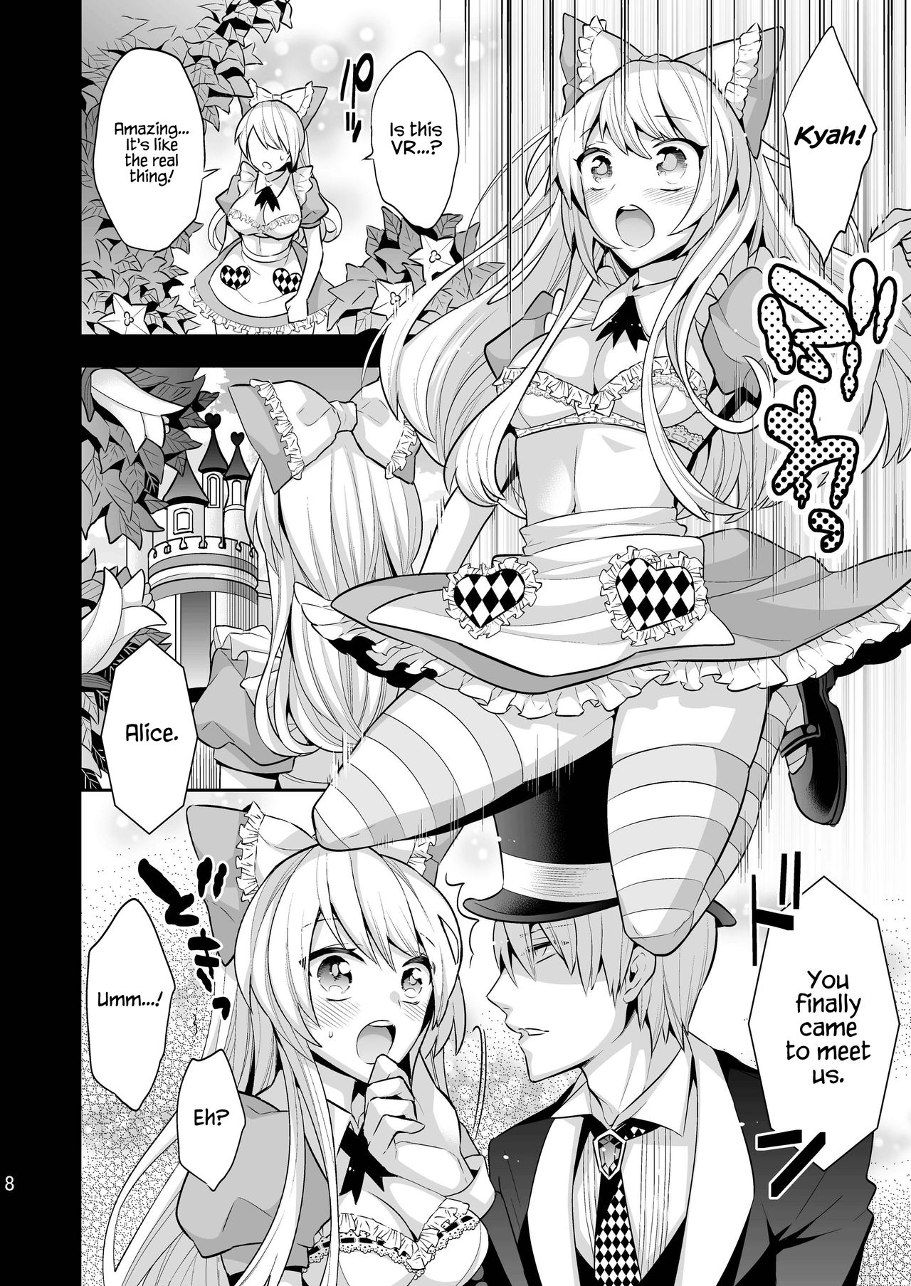 Josei Muke VR Fuuzoku ”Libido no Kuni no Alice” page 8 full