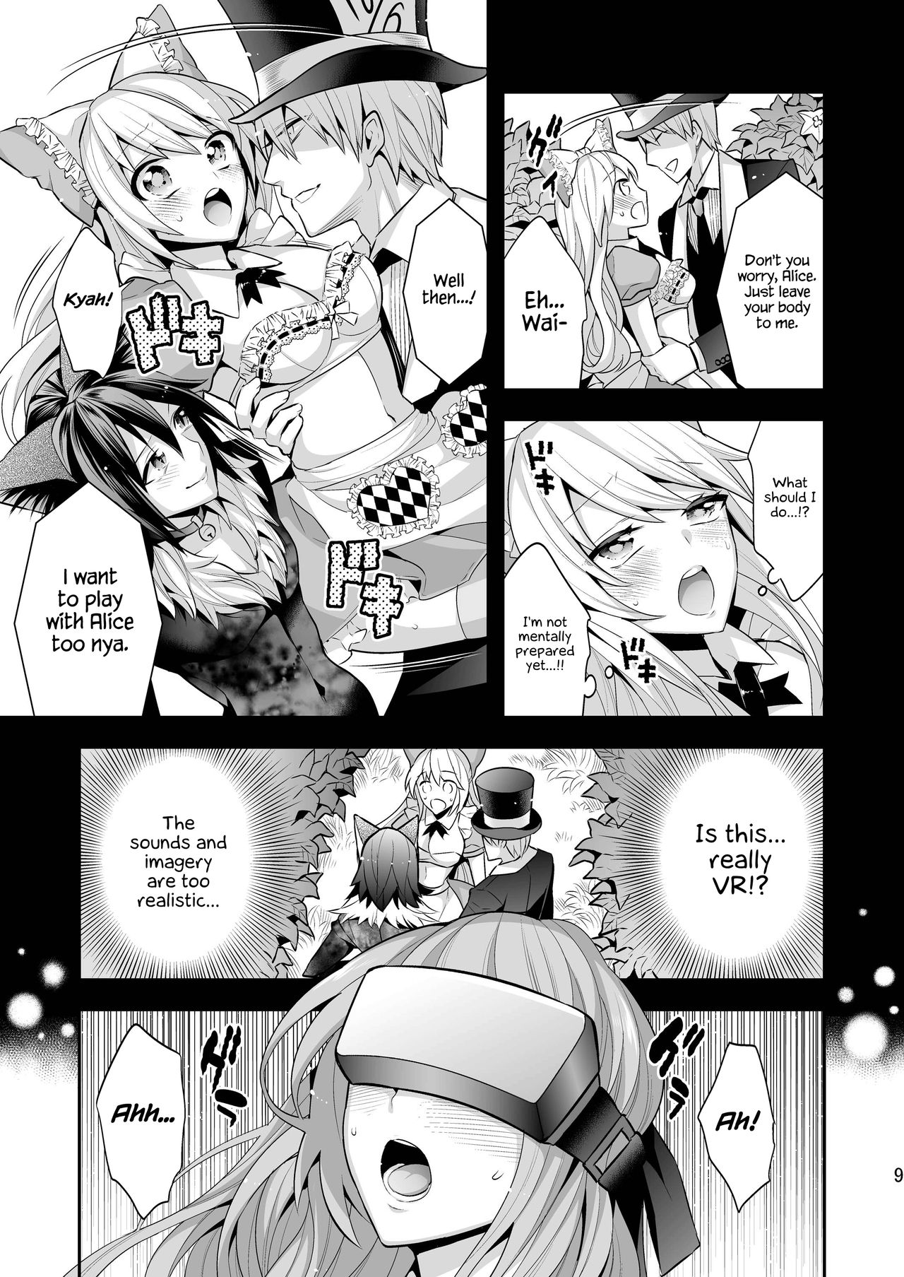 Josei Muke VR Fuuzoku ”Libido no Kuni no Alice” page 9 full