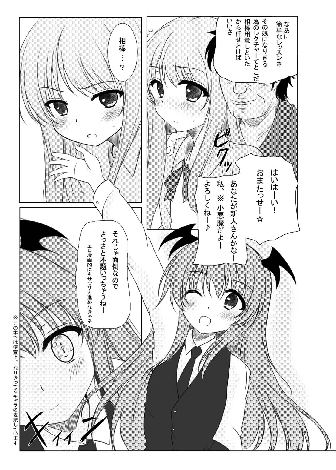 Happy Magical page 4 full