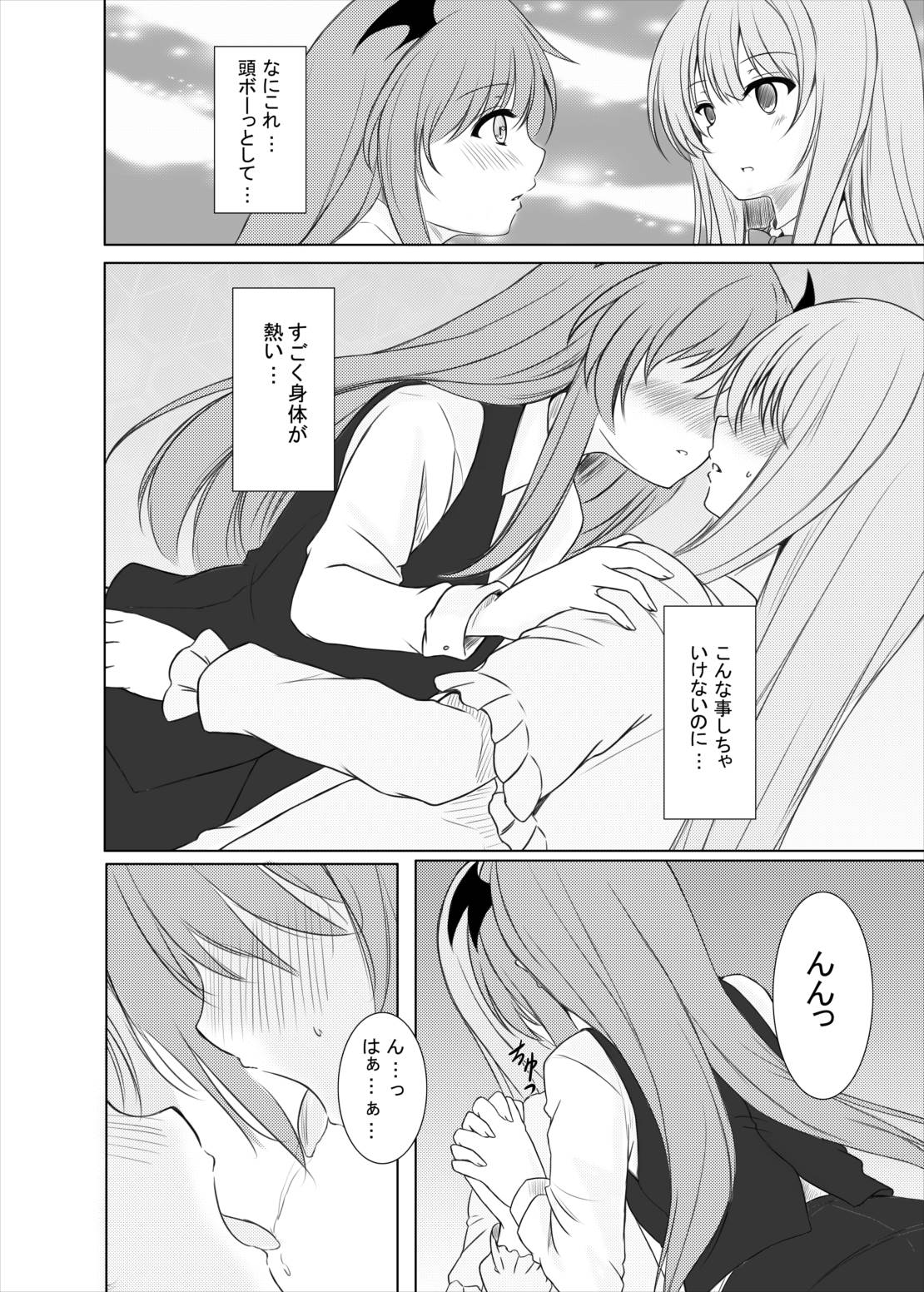 Happy Magical page 5 full