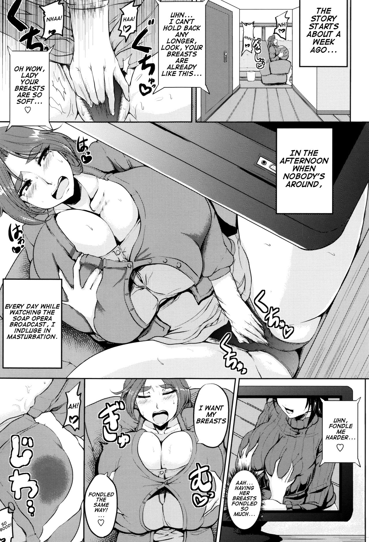 Kanbotsu Chikubi Mama no Himegoto page 5 full