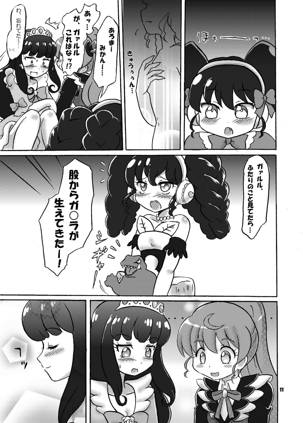 LOVE Devil! page 10 full