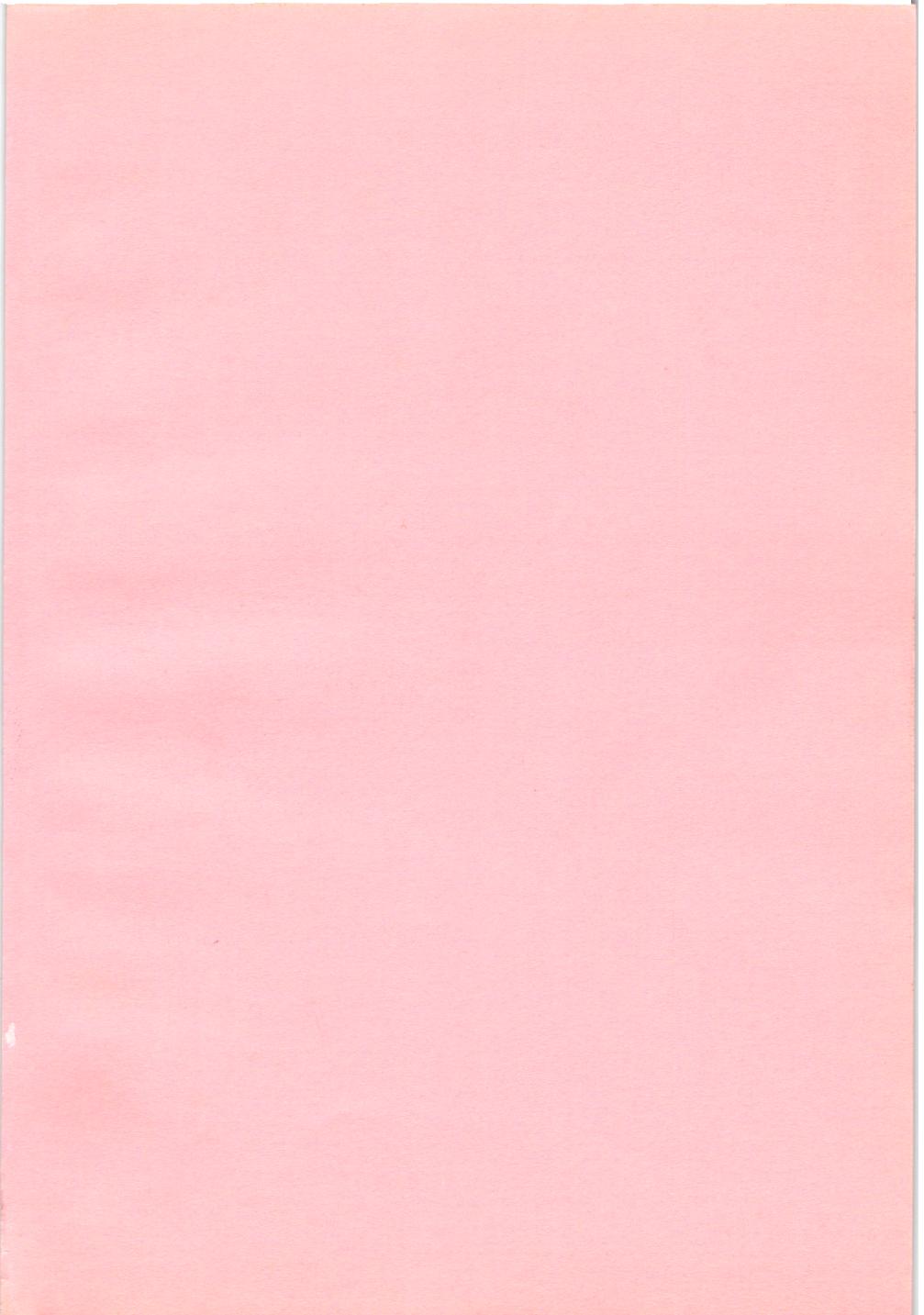 Kiken na omajinai page 6 full