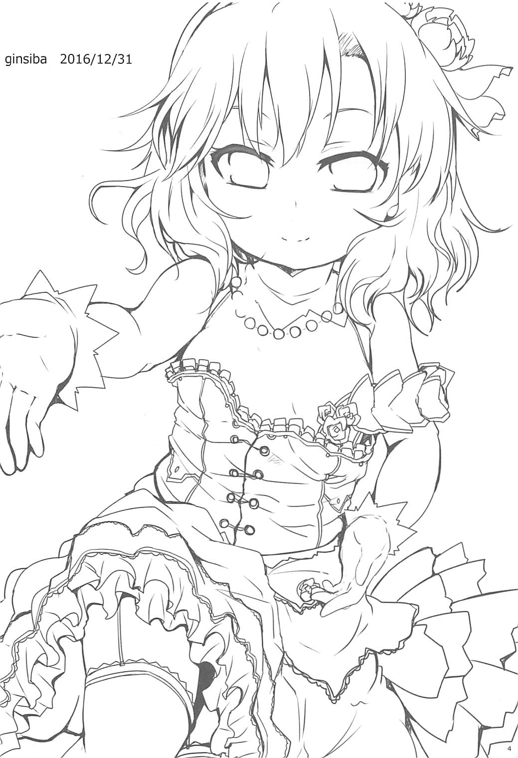 Omase na La vie en Rose page 3 full