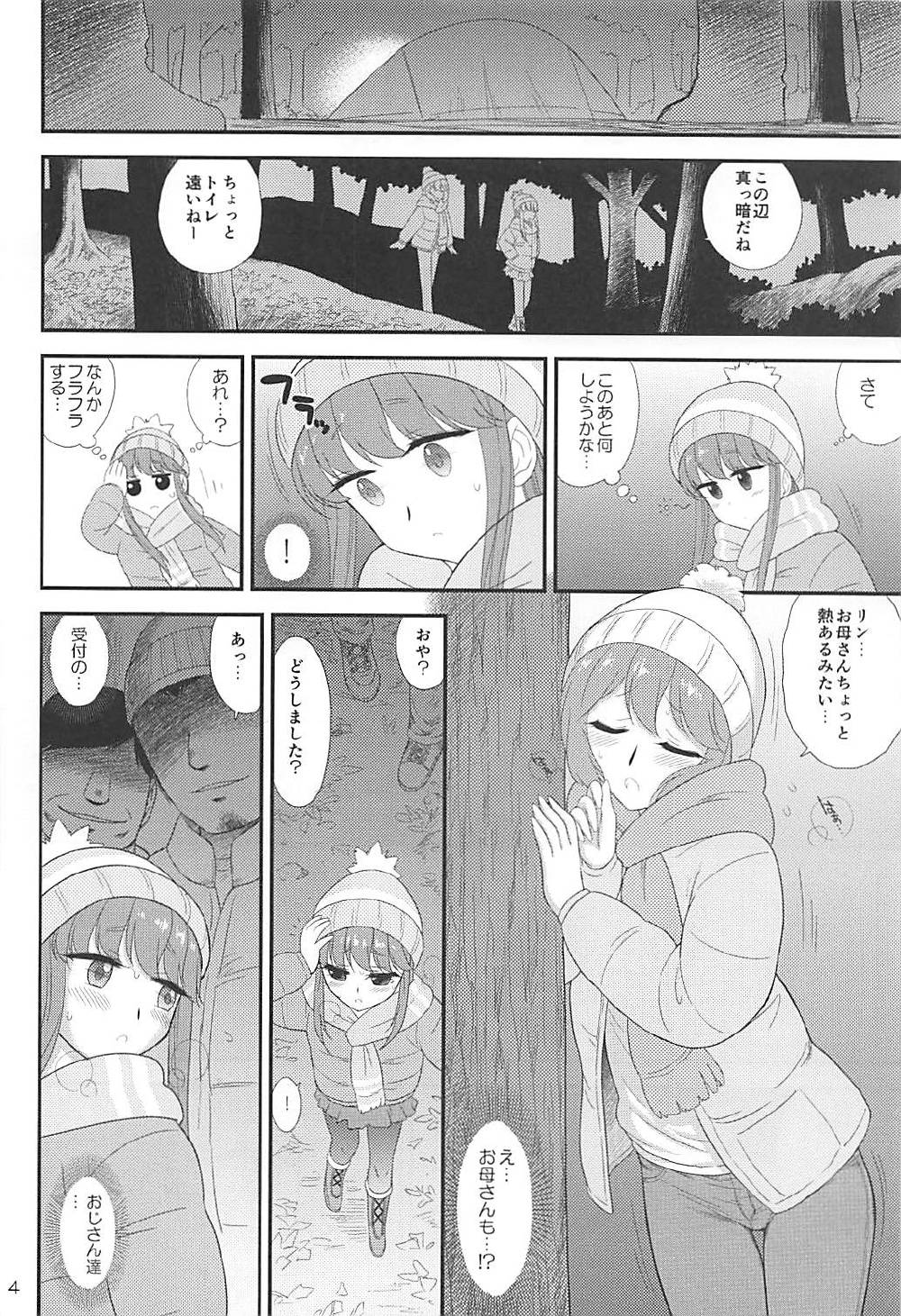 Haha to Musume to Donburi Camp page 3 full
