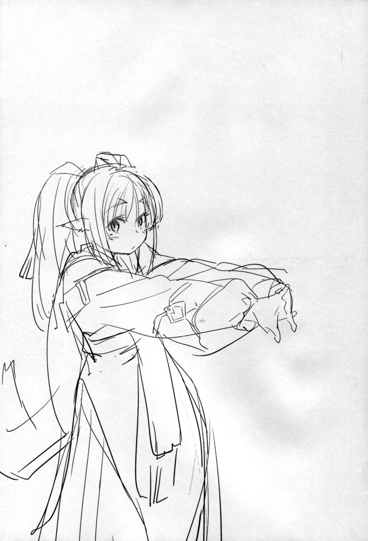 Rakuhaku Seshi Mono page 3 full