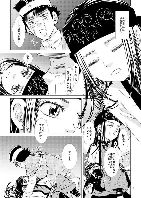 Wentarapute page 2 full