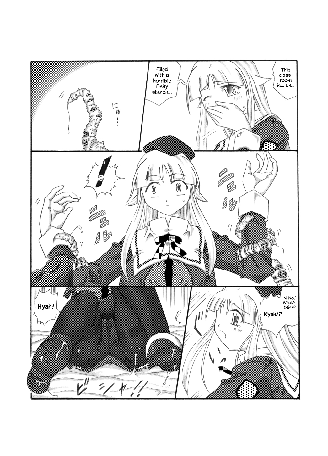 Shokuinshitsu page 3 full