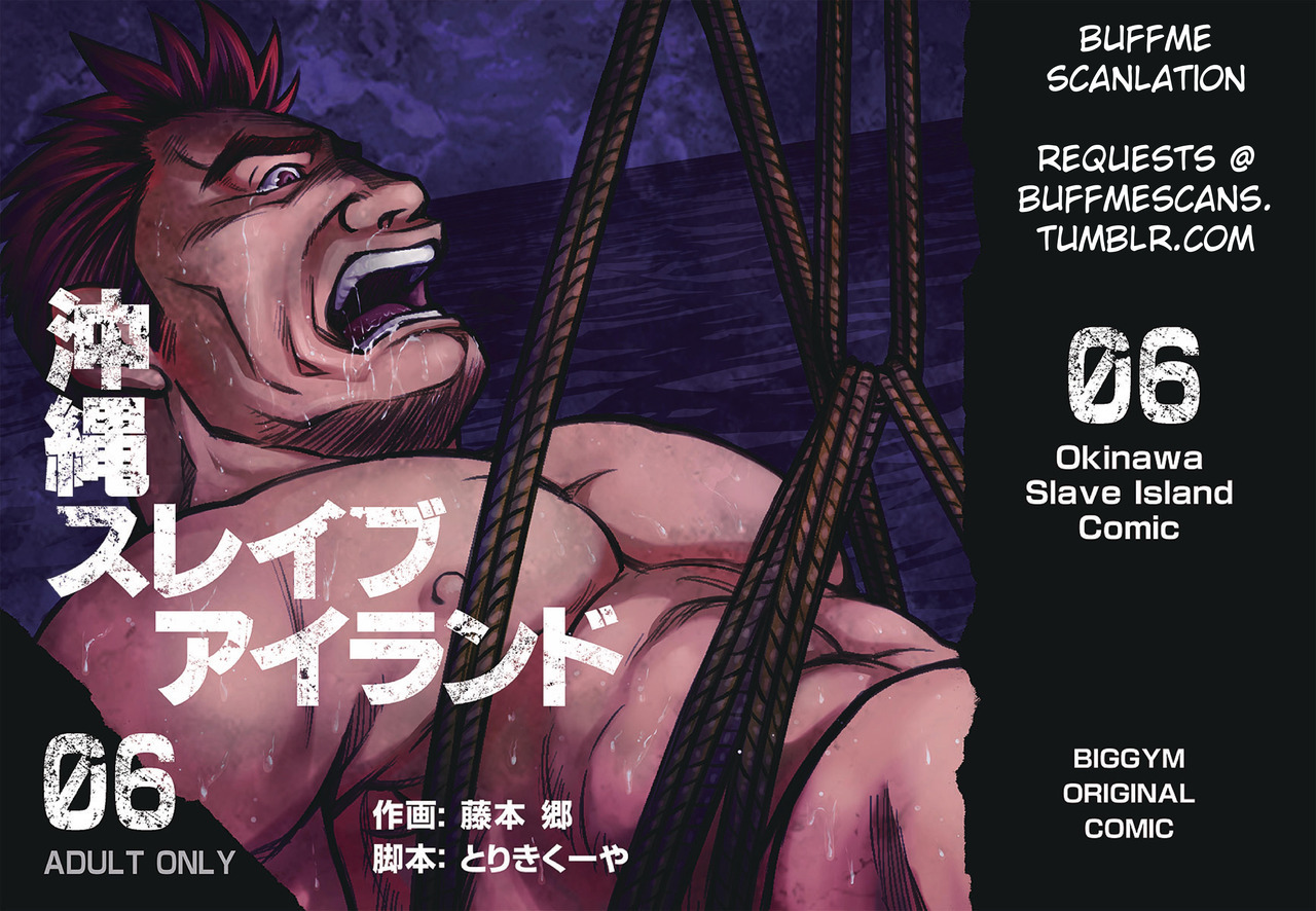 Okinawa Slave Island 06 page 1 full