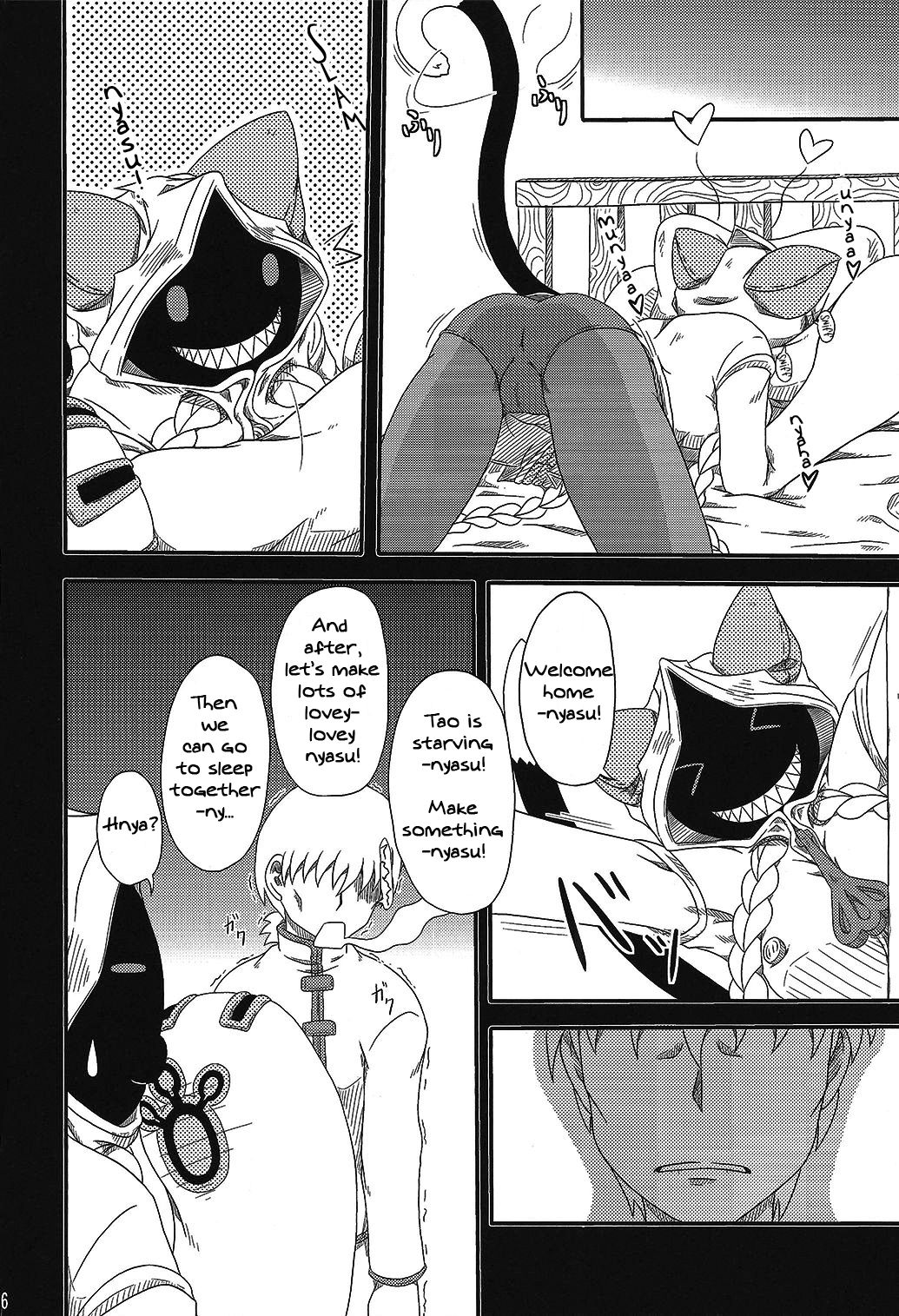 Nikuman Chokusou | Home Delivery Meat Buns page 5 full