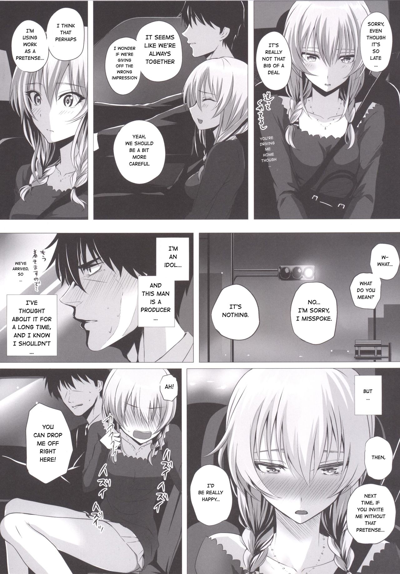 Mika to P page 7 full