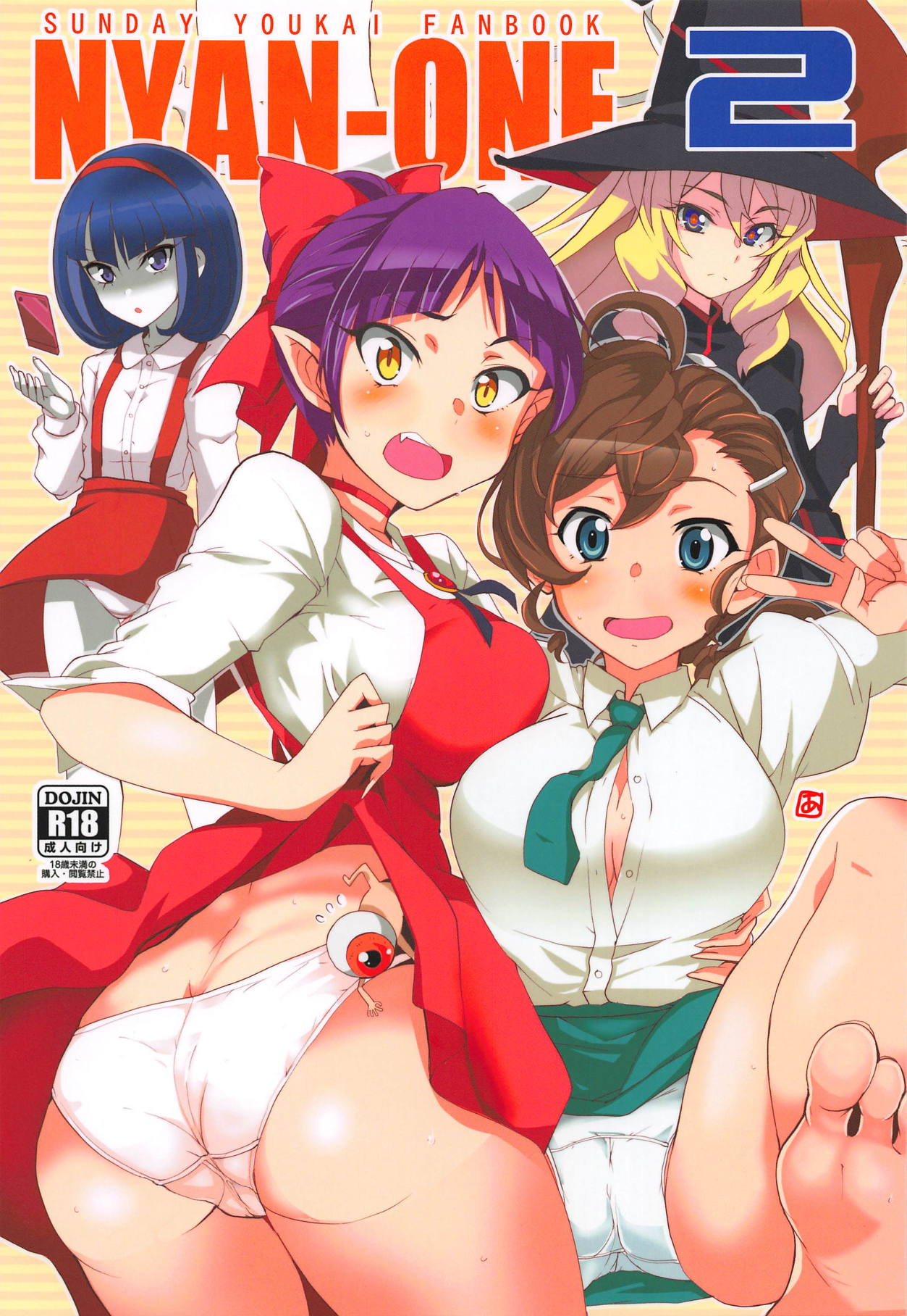 NYAN-ONE 2 page 1 full