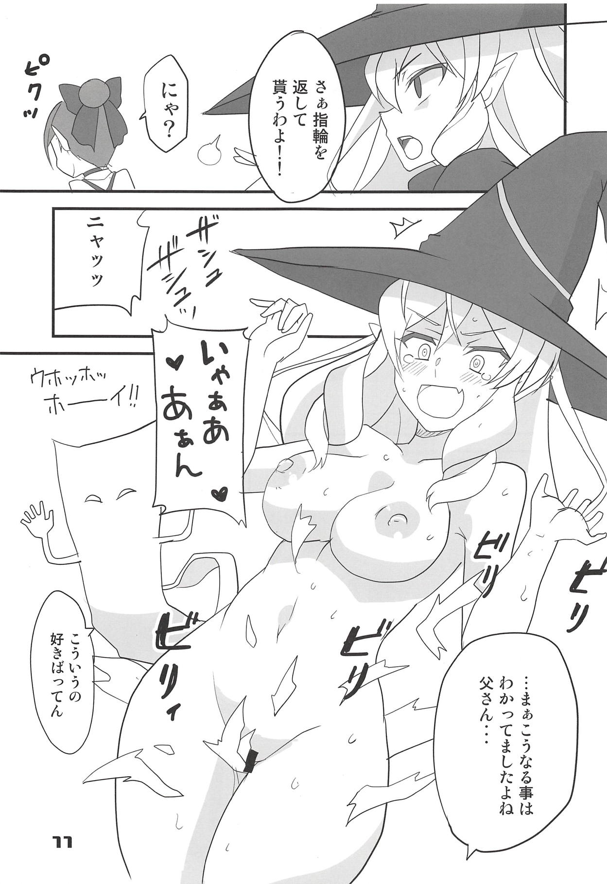 NYAN-ONE 2 page 10 full