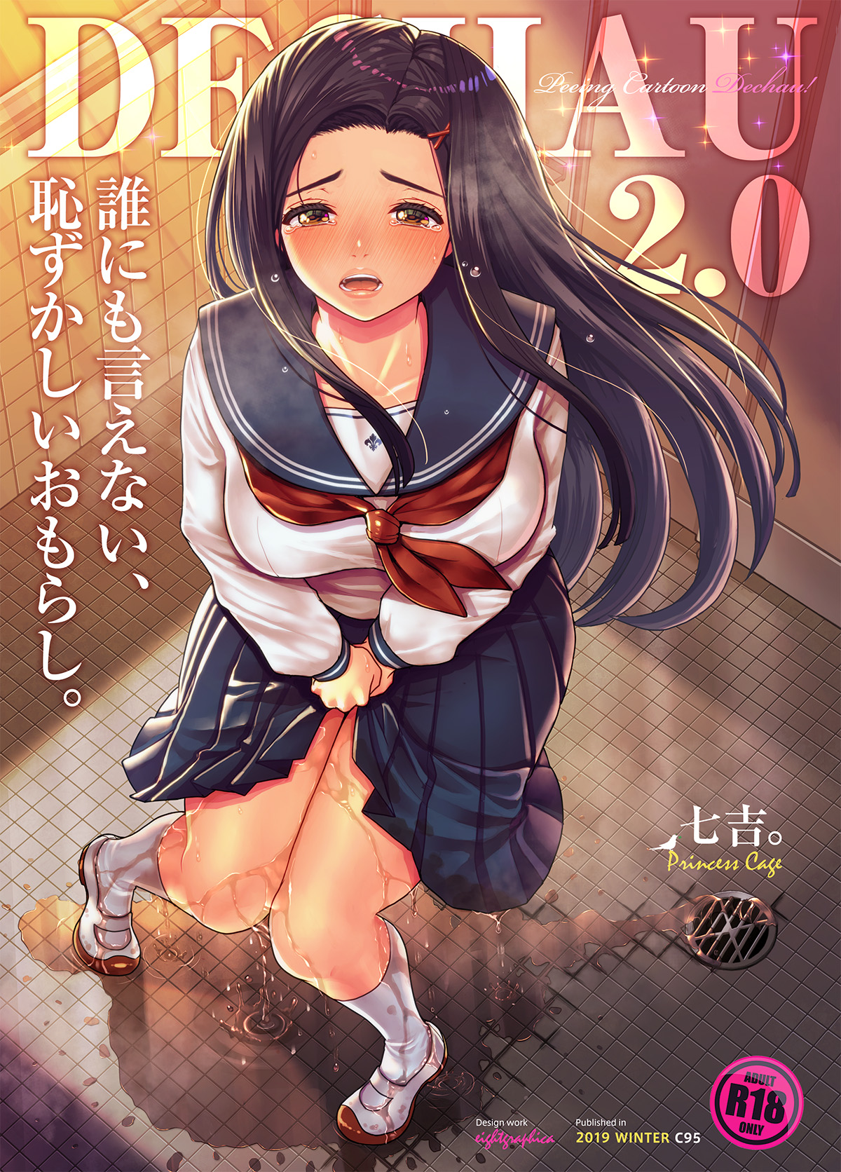 DECHAU 2.0 page 1 full