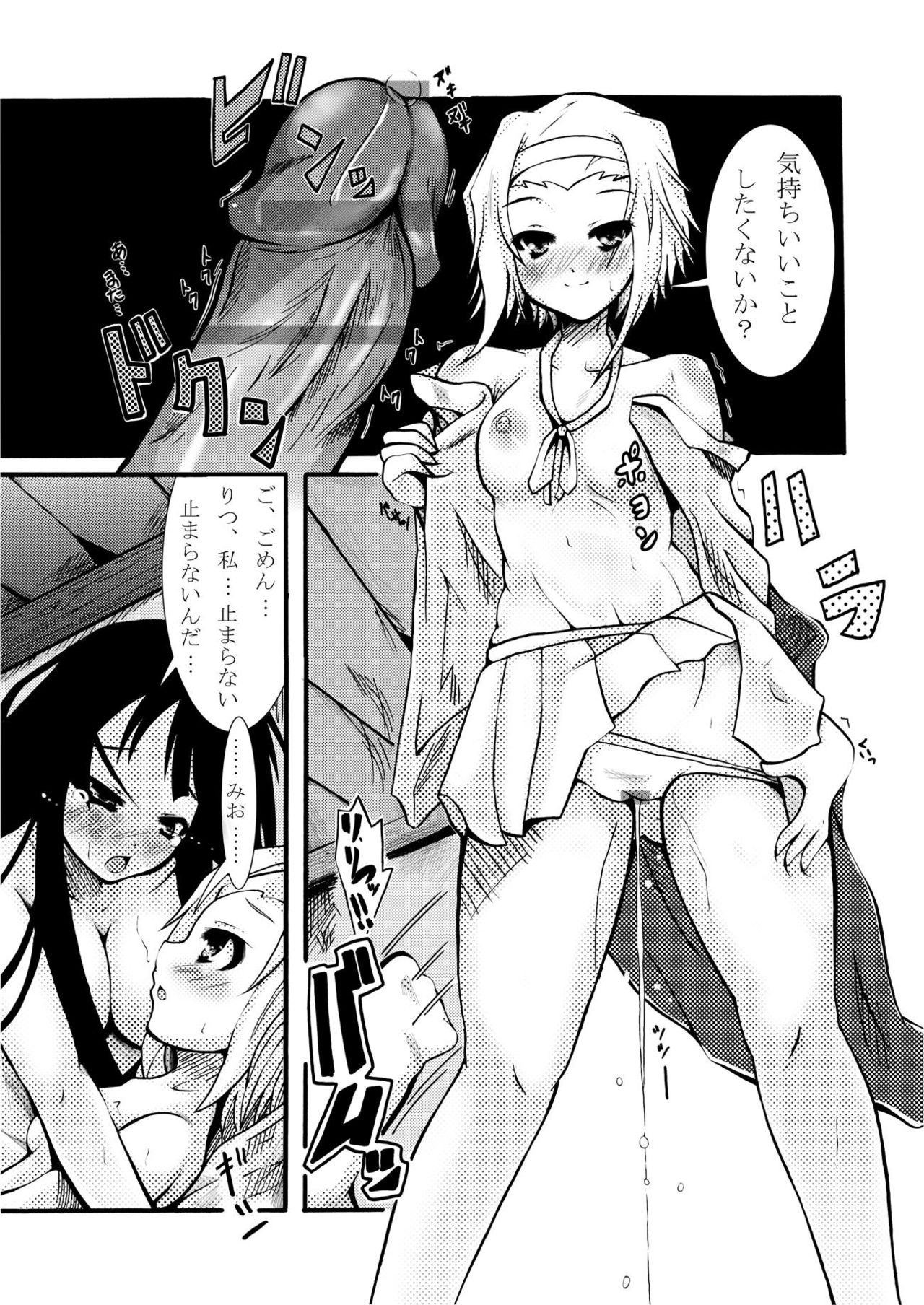 Ritsu no HatyaMetya Mio Taiken page 10 full