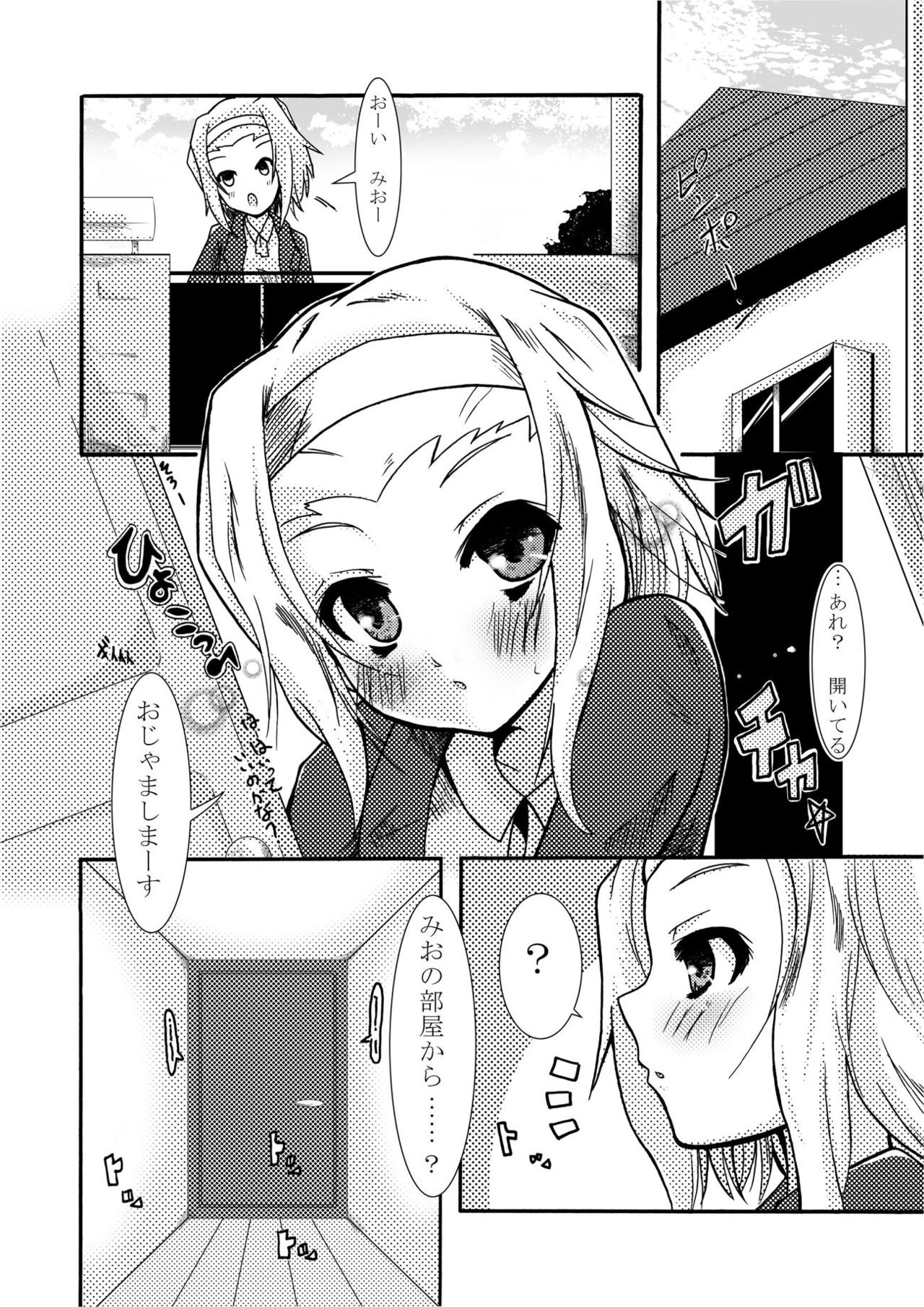 Ritsu no HatyaMetya Mio Taiken page 3 full