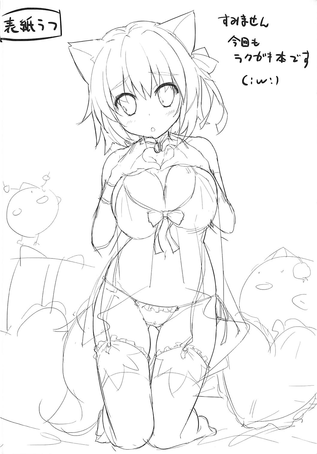 CUFFCA 05 page 3 full