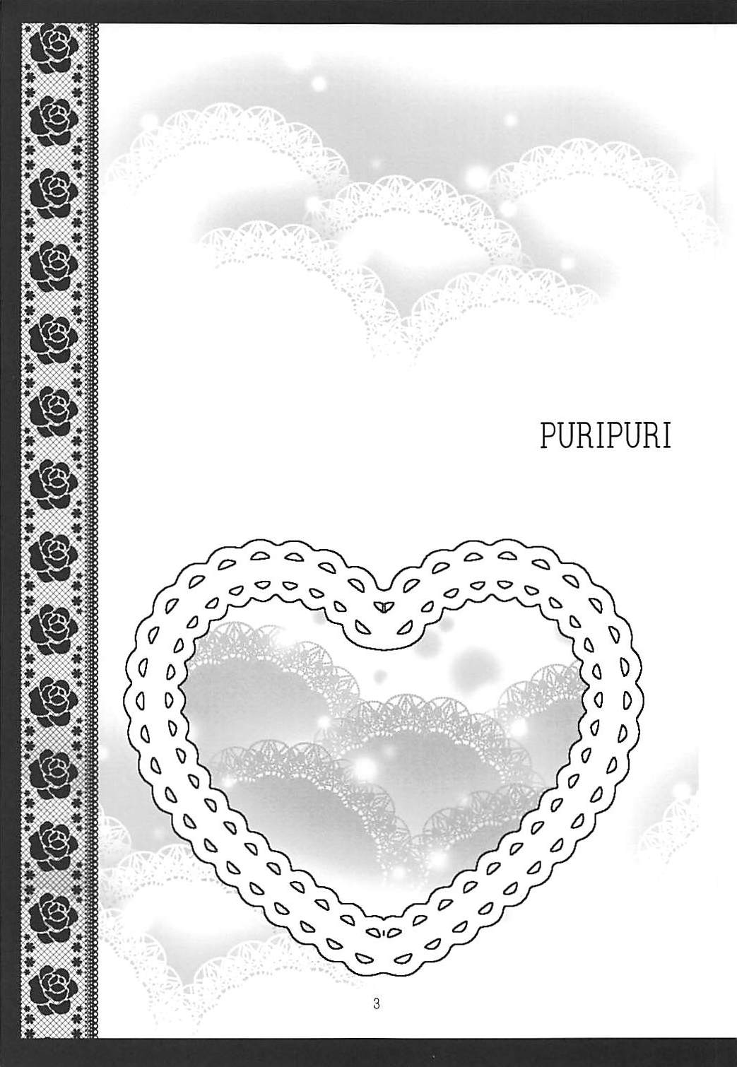 PURIPURI page 2 full