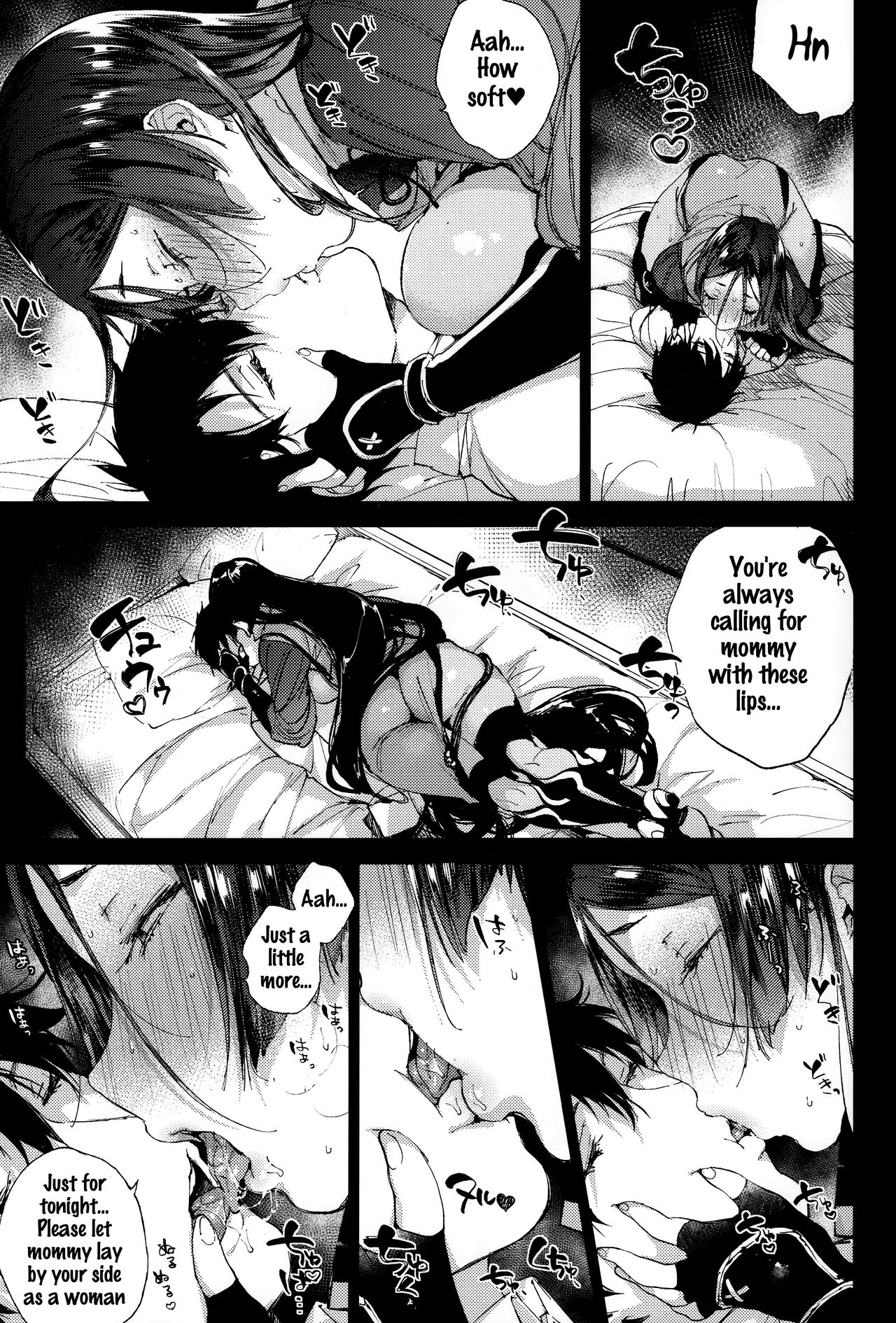 Raikou MamaAaAAaAAAaaA page 4 full