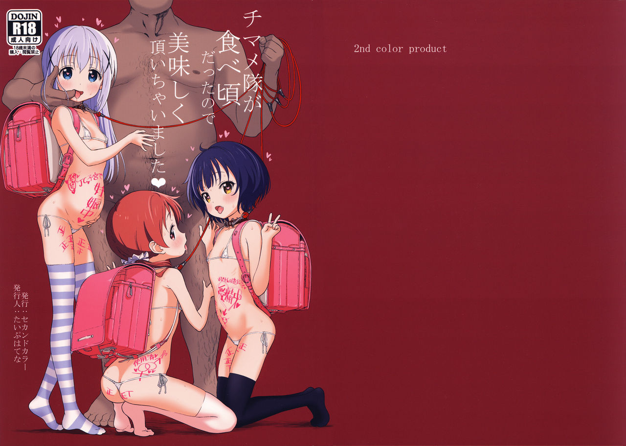 Chimametai ga Tabegoro datta no de Oishiku Itadaichaimashita page 1 full