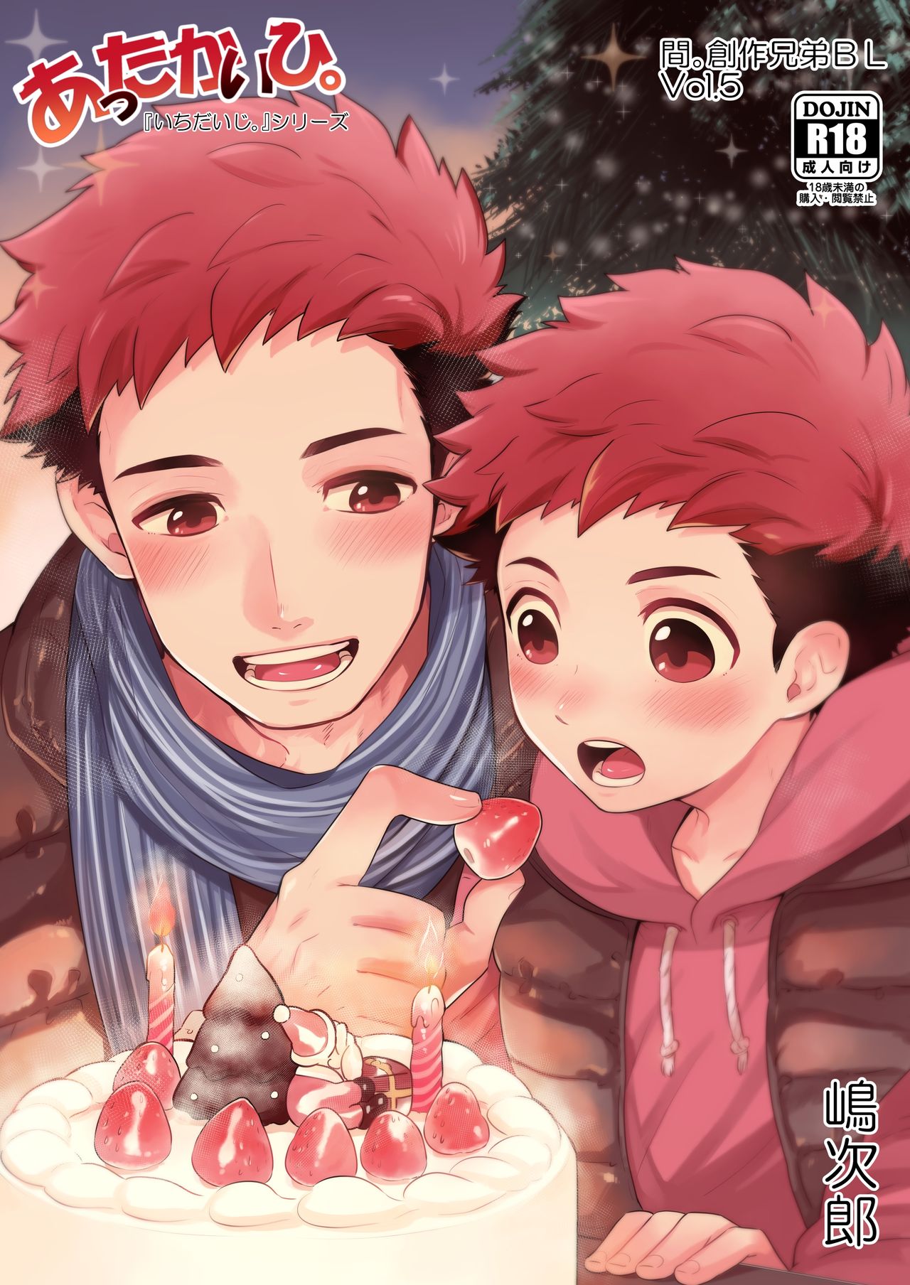 "Attakai Hi." page 1 full