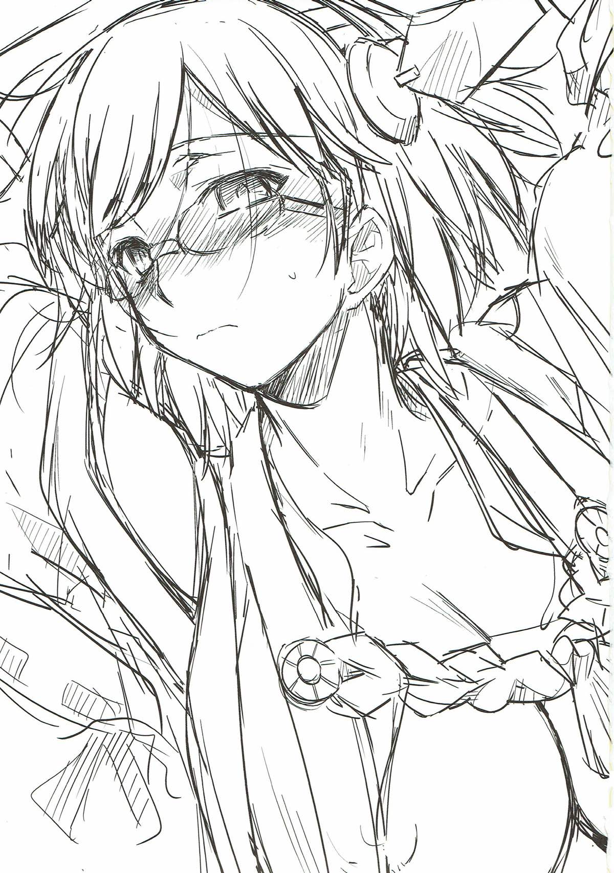 Aru Hi no Kirishima-san. page 2 full