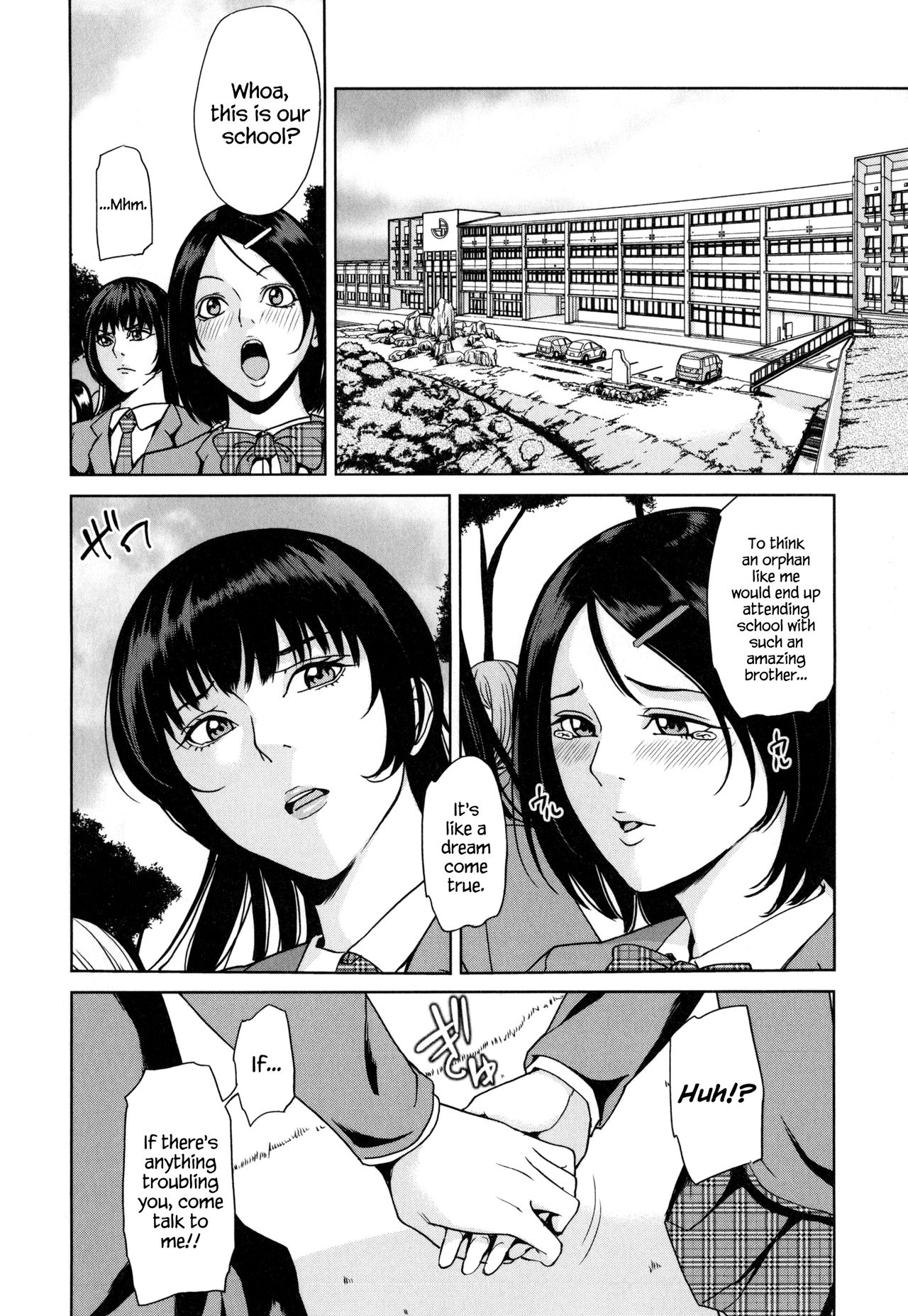 Amemiyakeno Kodukuri Kouhen page 4 full