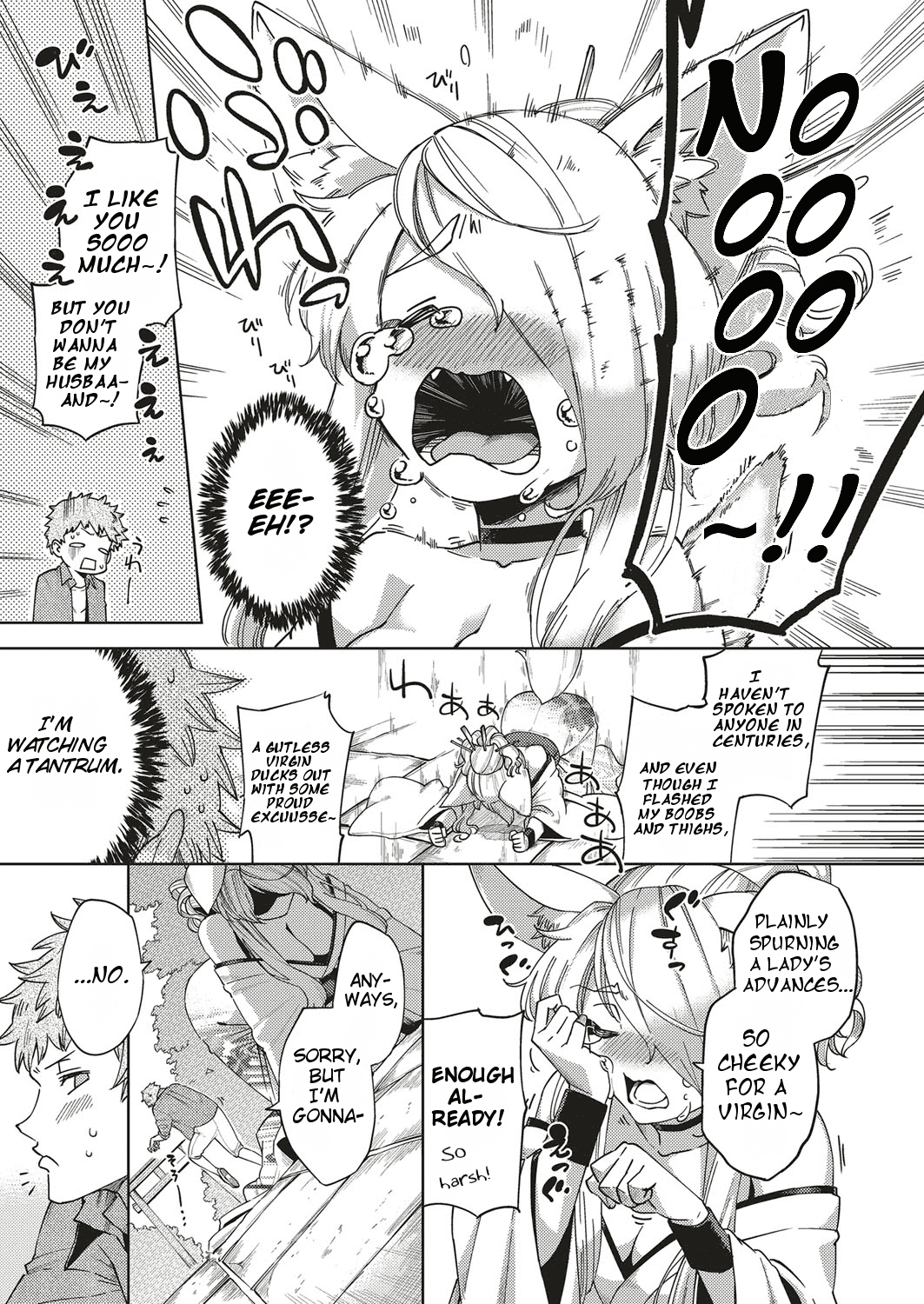 Oshikake Youko-sama | Assertive Fox Spirit page 5 full
