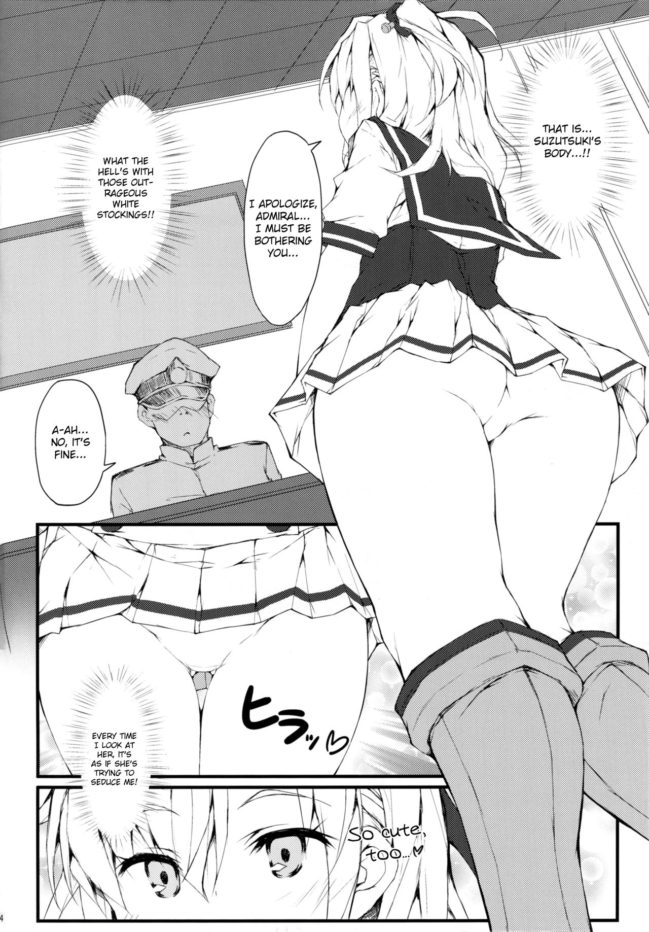 SUZUASOBI page 3 full