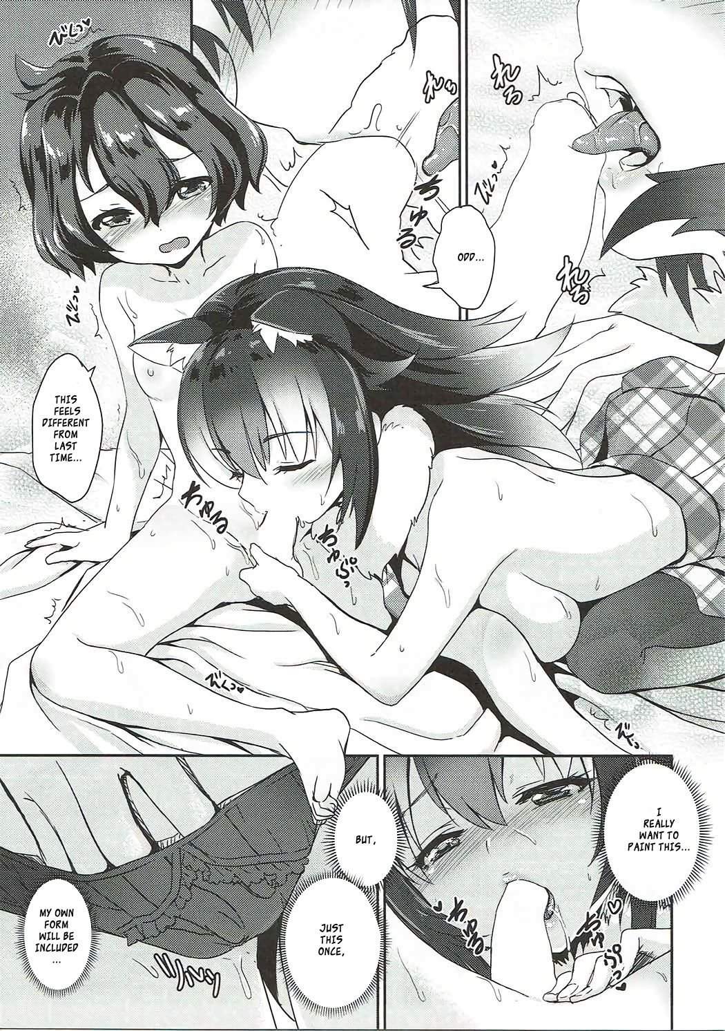 Ookami Sensei ni Sasowaretara Boku ga Yaseikaihou Shita Ano Yoru no Koto page 10 full