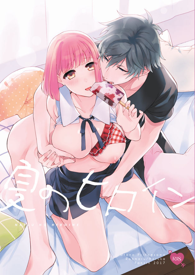 Natsu no Heroine page 1 full