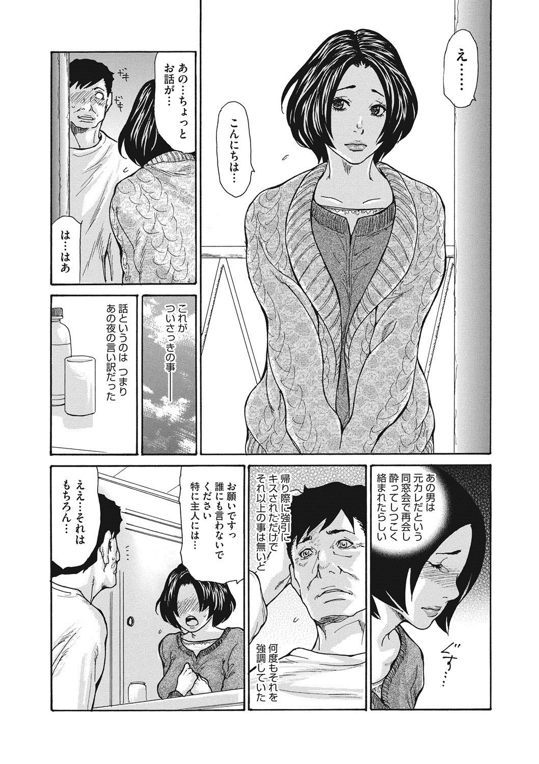 COMIC Megastore DEEP Vol. 13 page 6 full